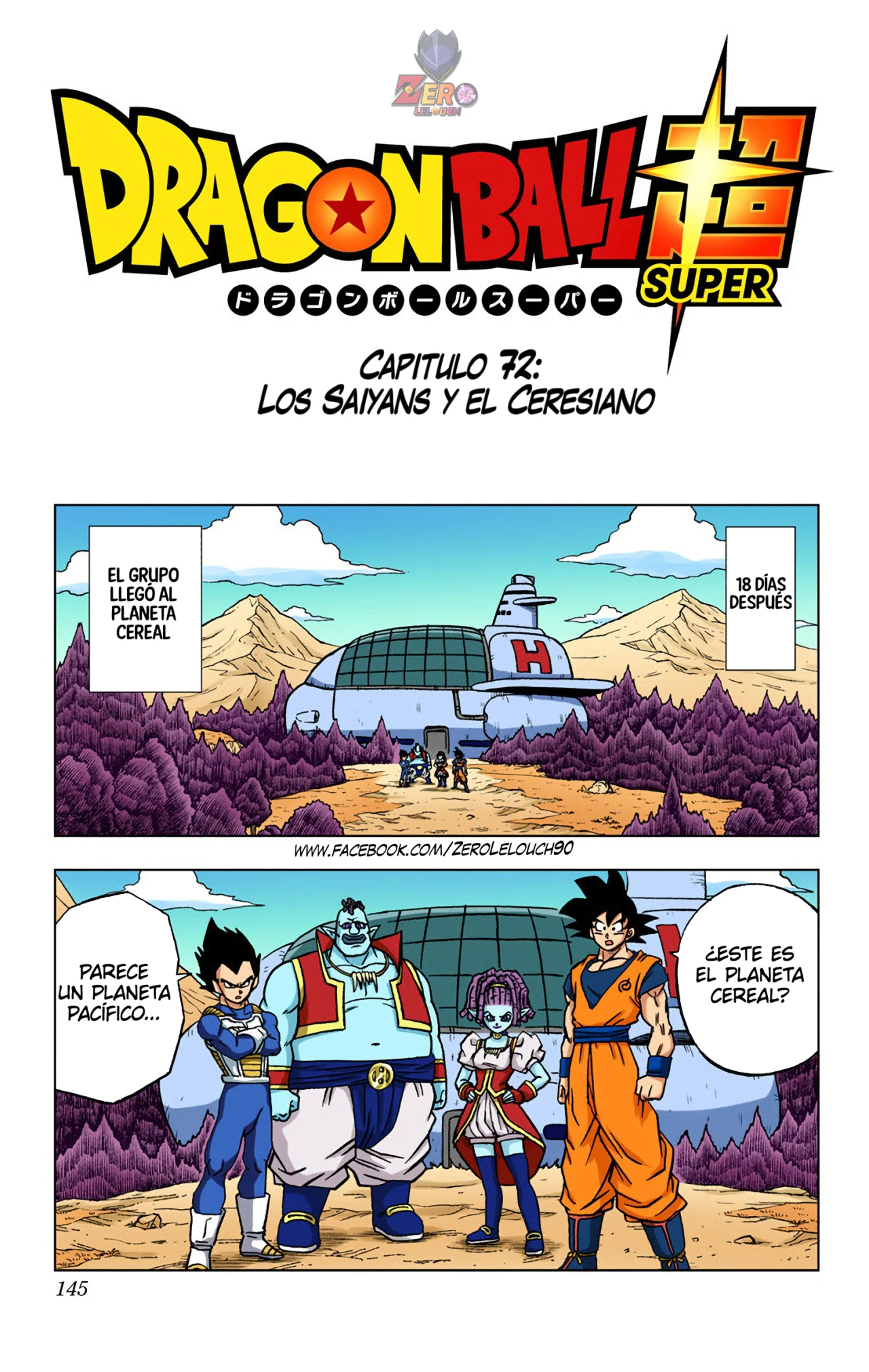 Página 1 del Manga