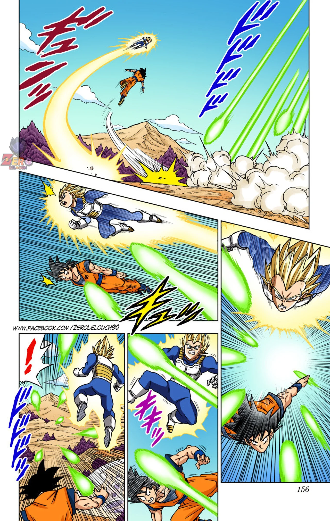 Página 12 del Manga