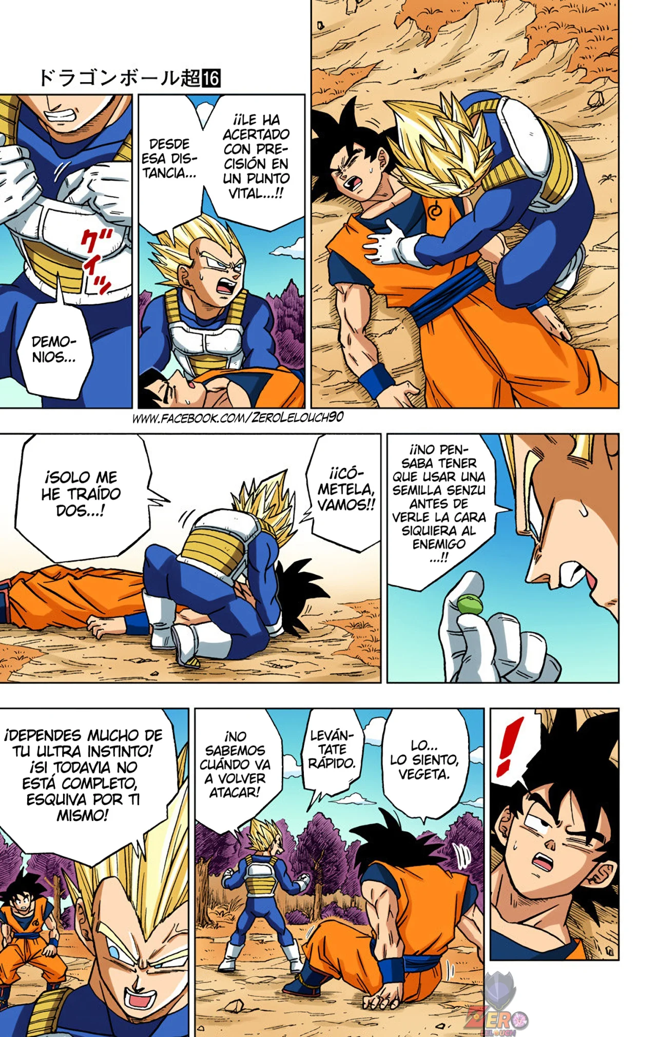 Página 15 del Manga