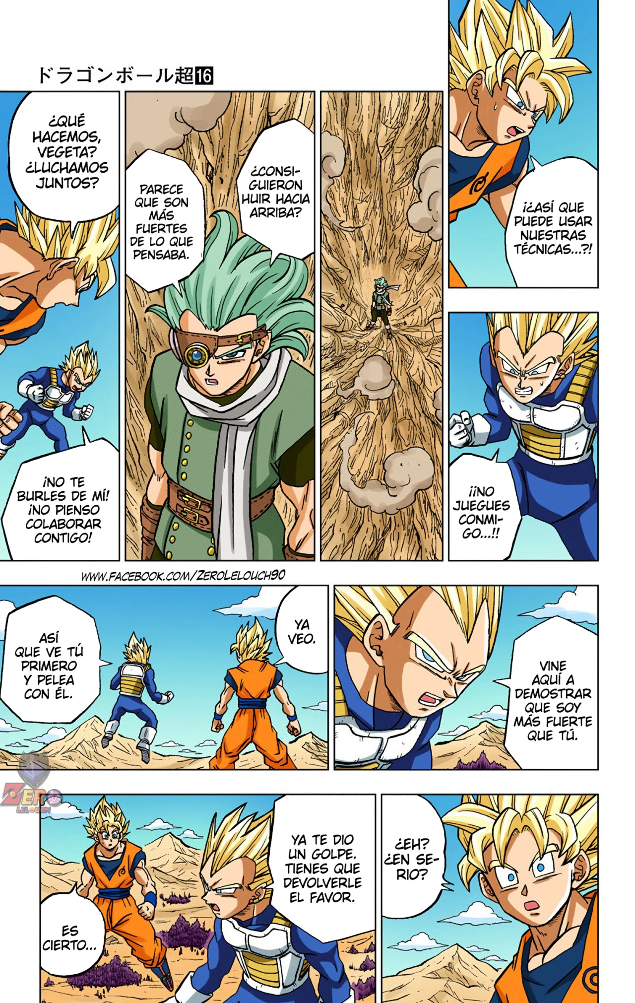 Página 21 del Manga