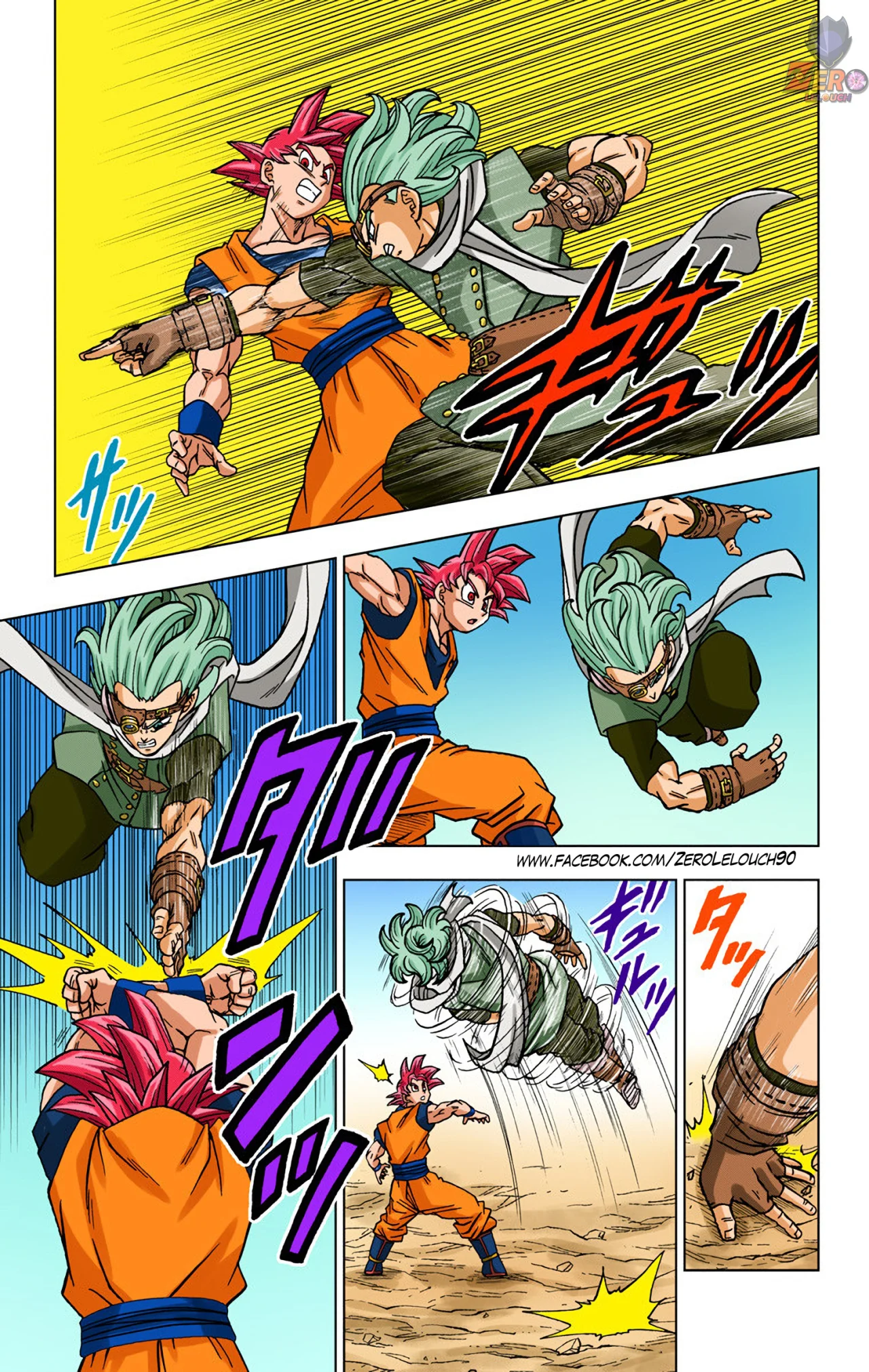 Página 27 del Manga