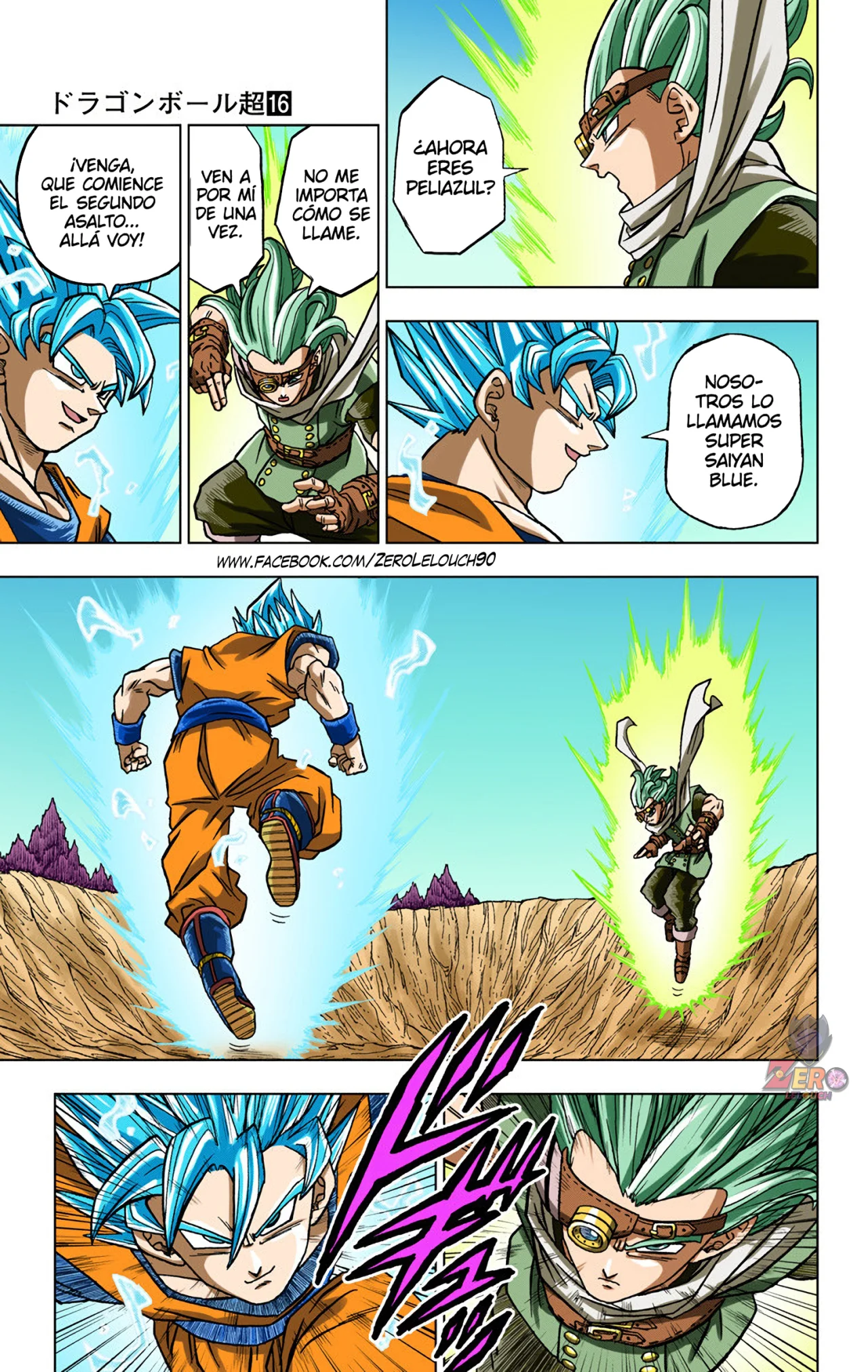 Página 41 del Manga