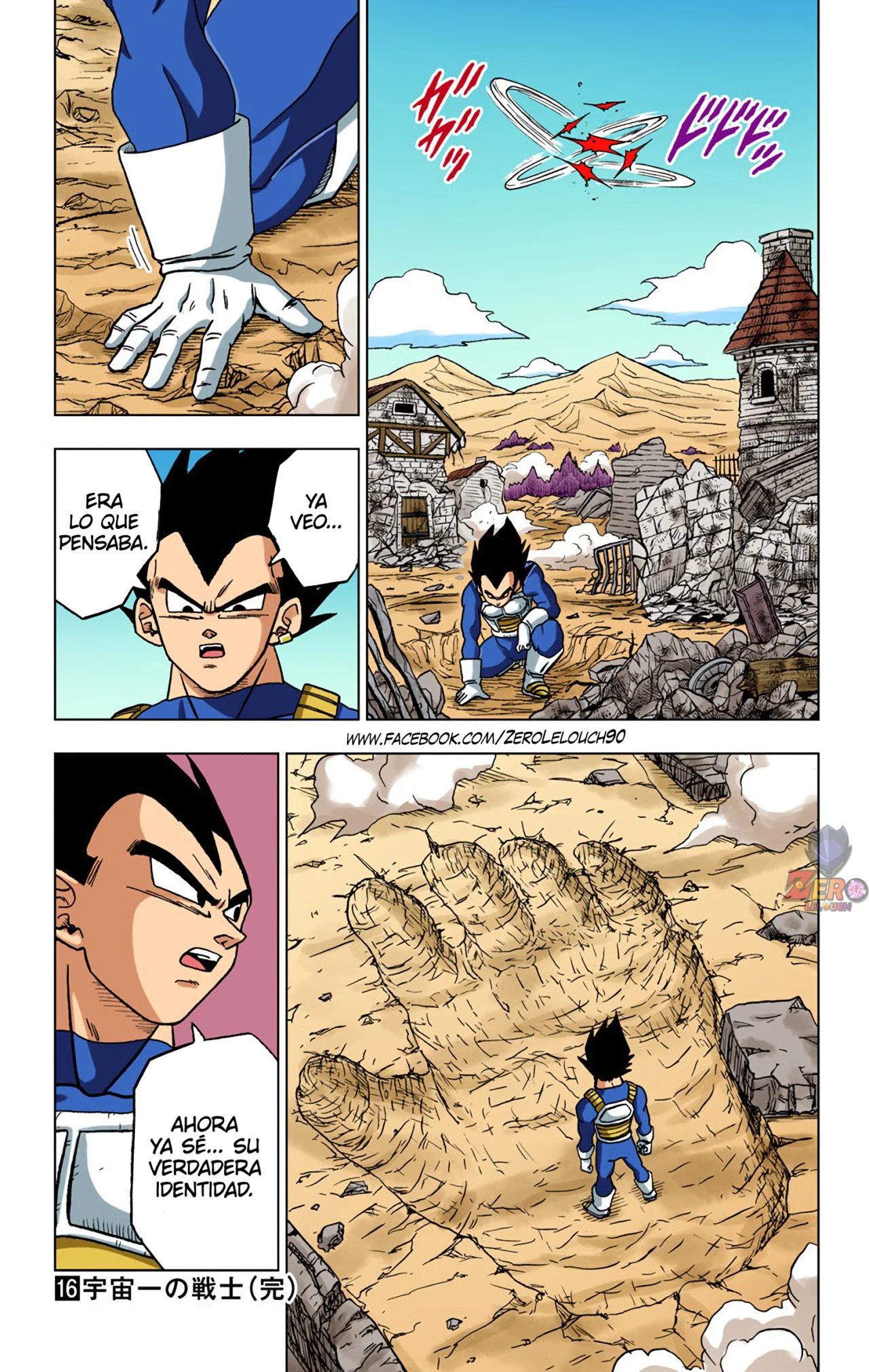 Página 45 del Manga