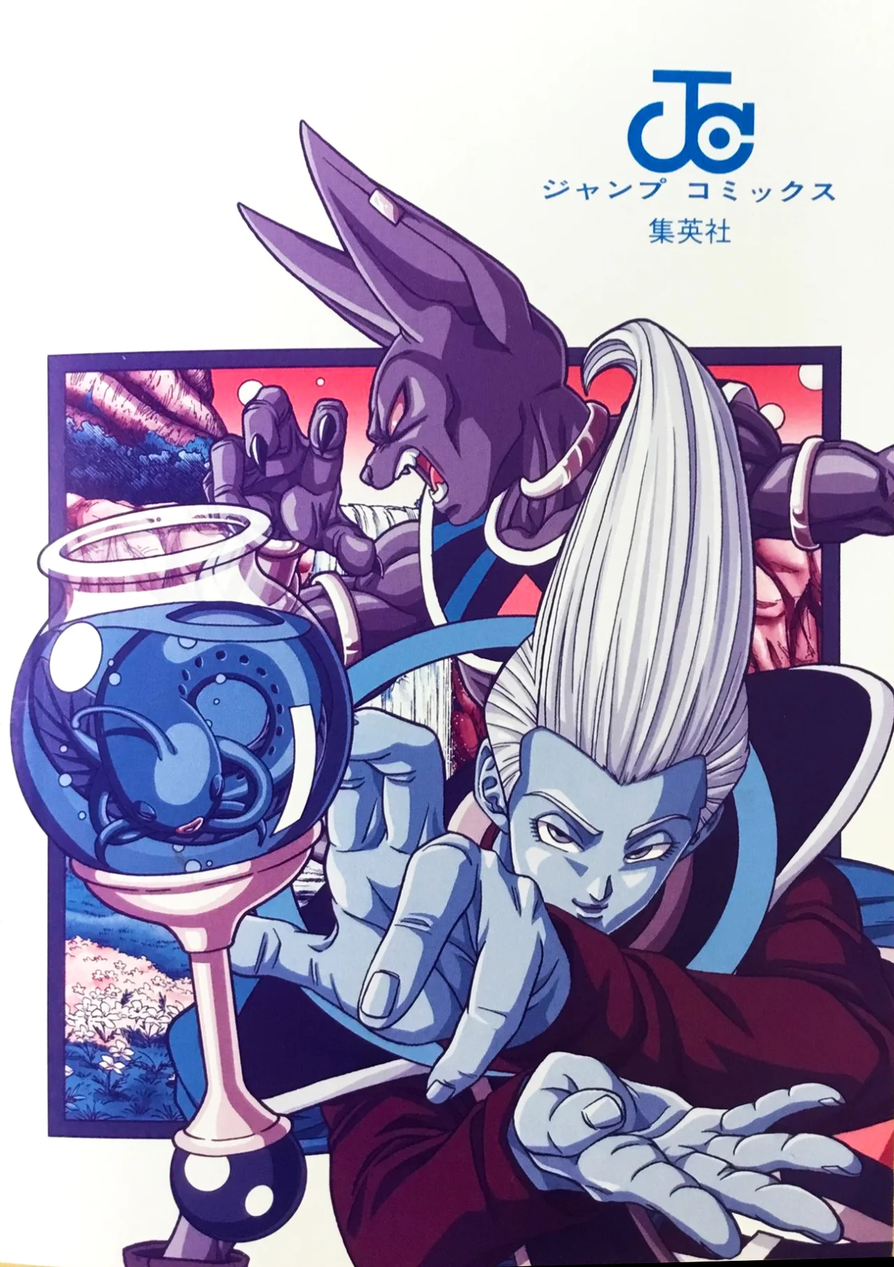 Página 48 del Manga