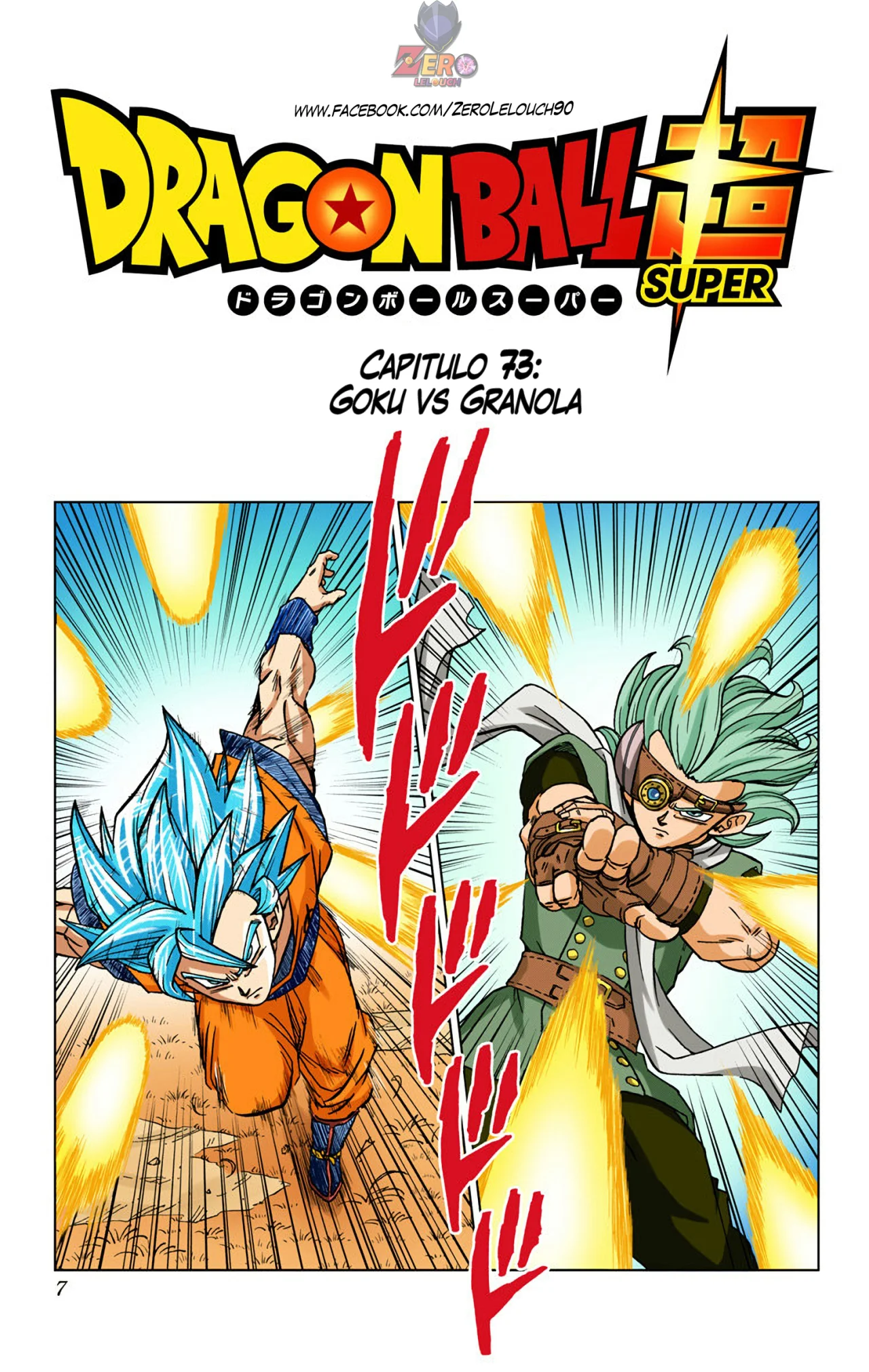 Página 6 del Manga