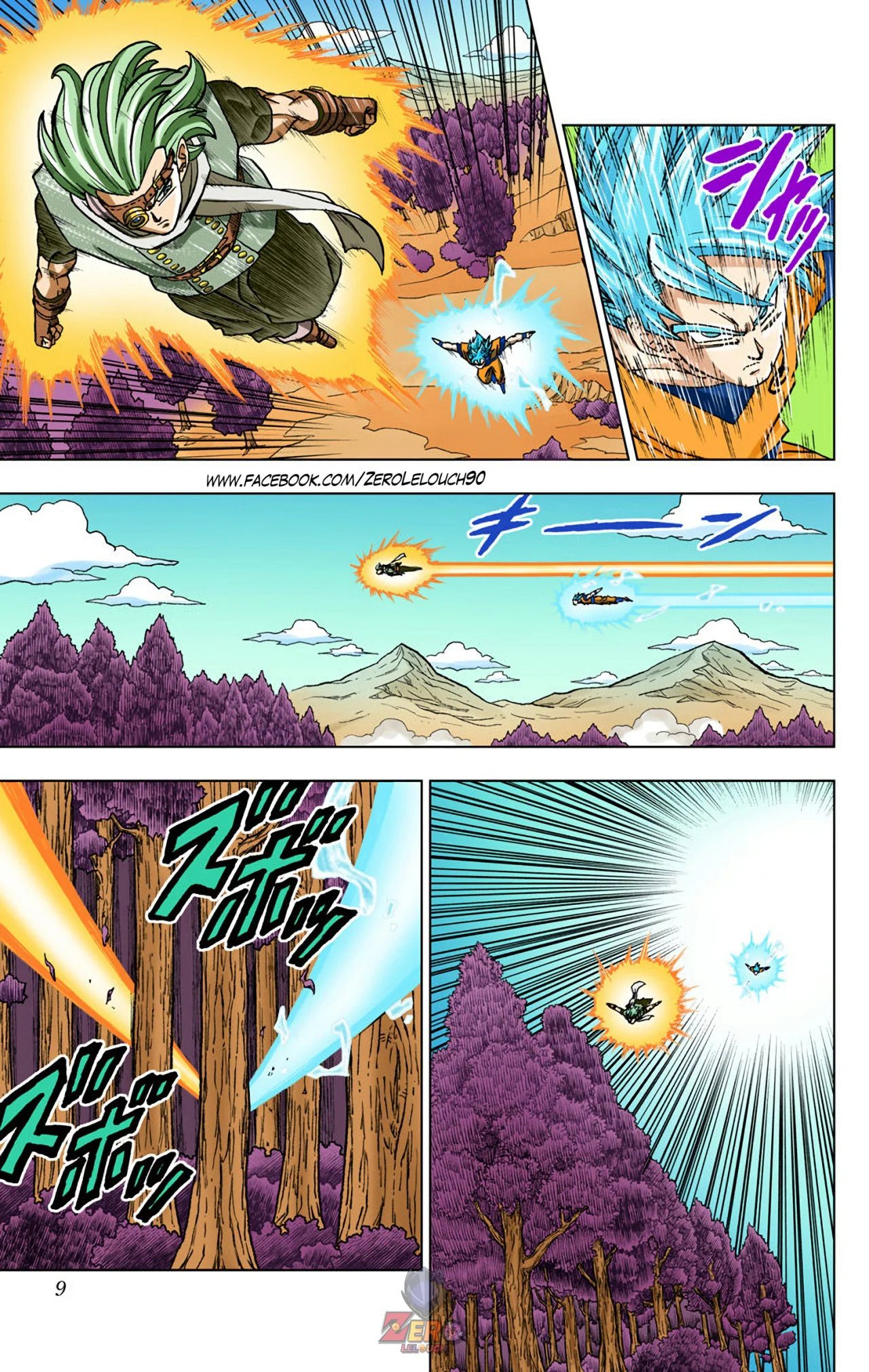 Página 8 del Manga
