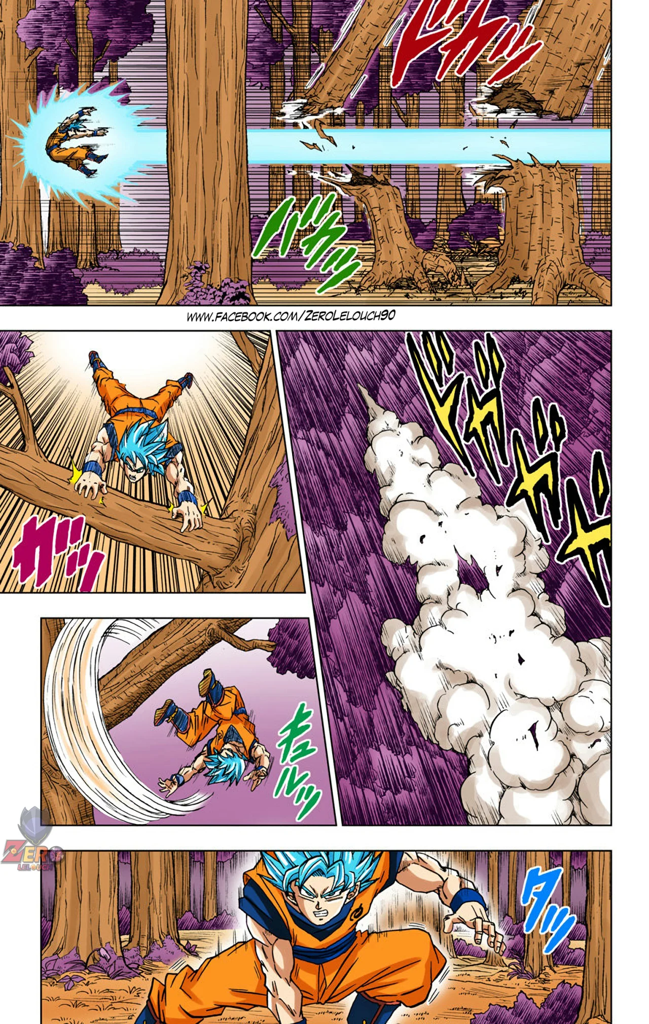 Página 12 del Manga
