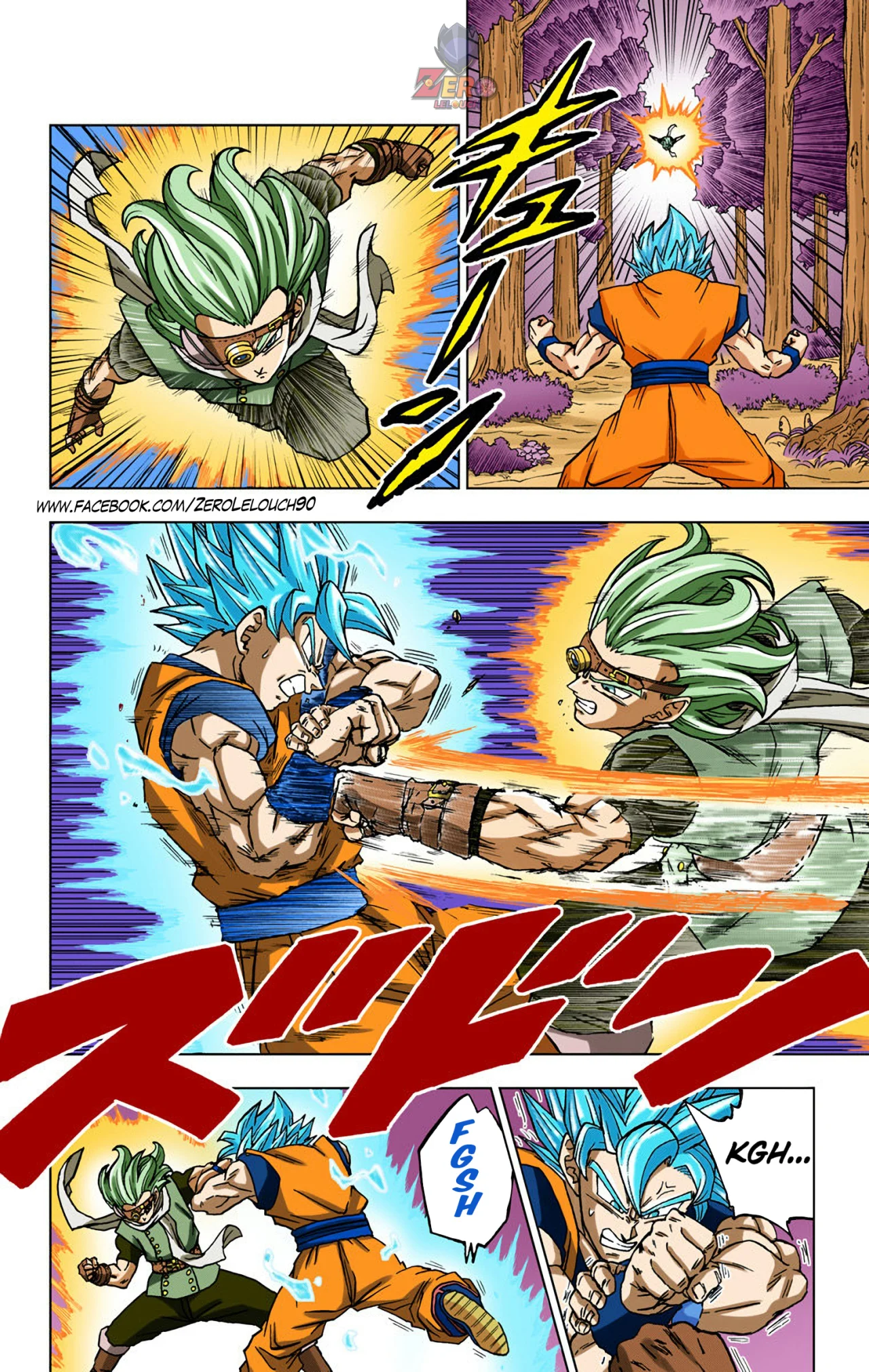 Página 13 del Manga