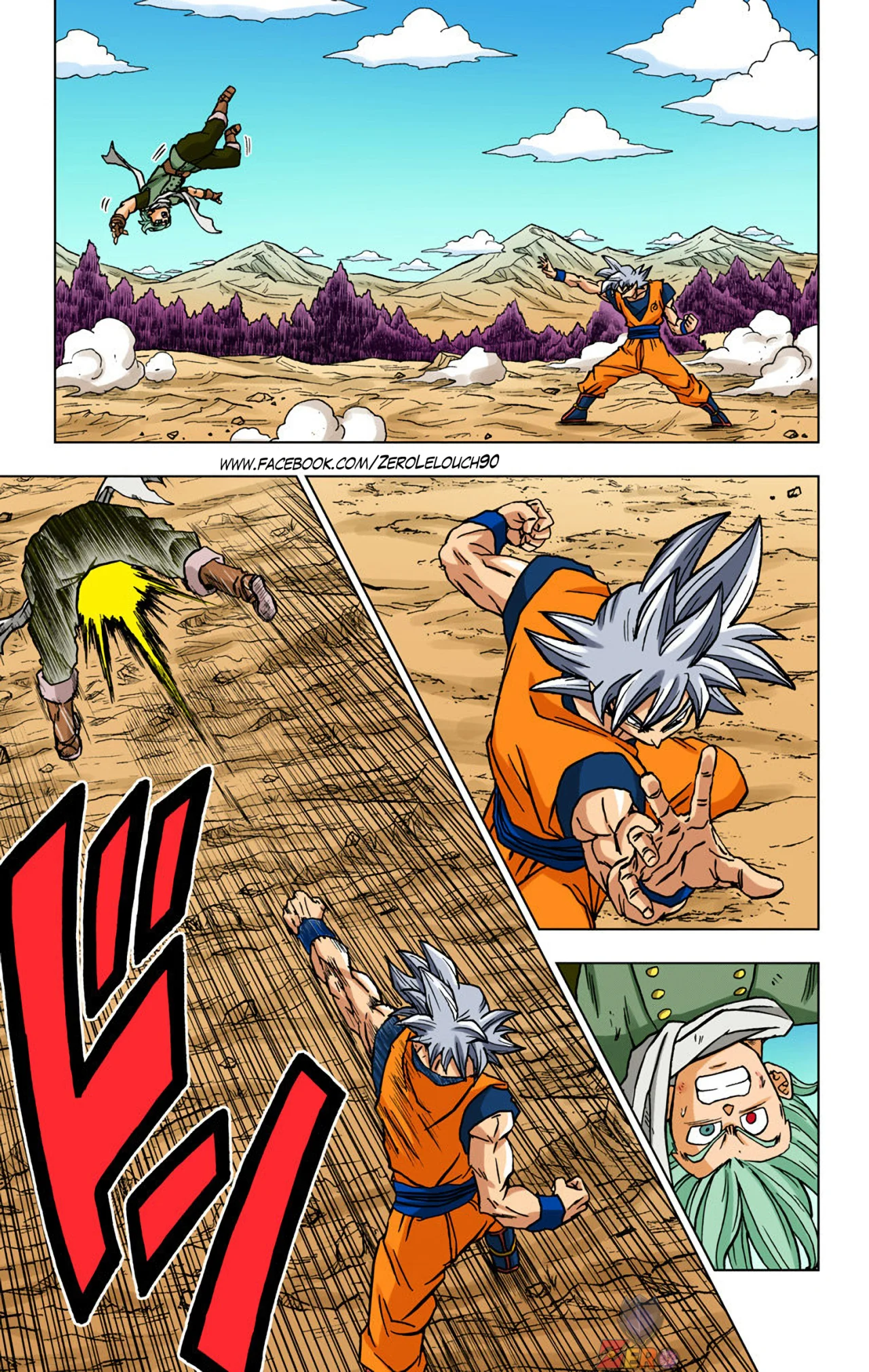 Página 39 del Manga