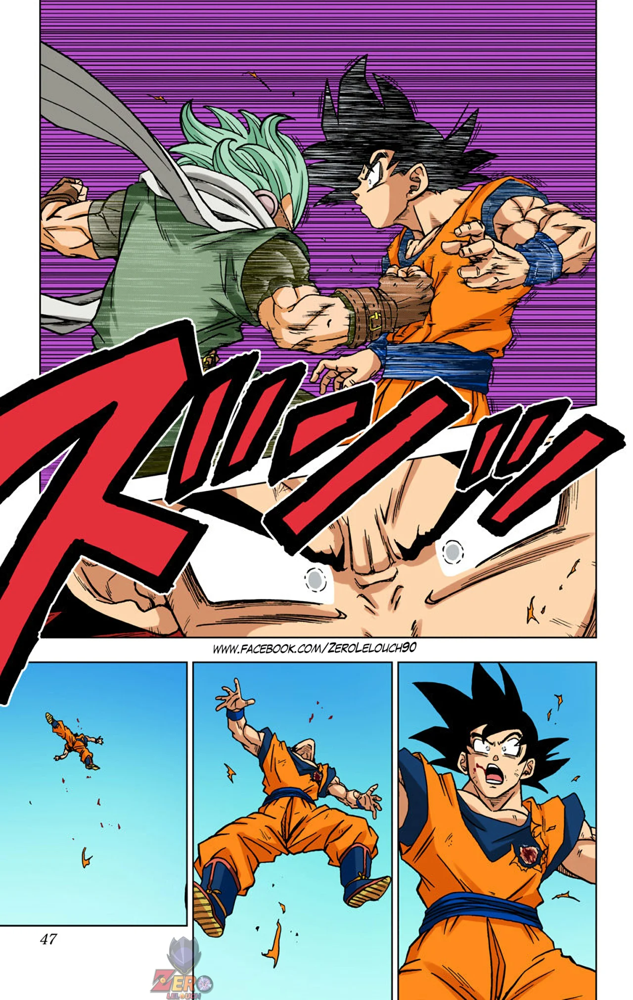 Página 47 del Manga