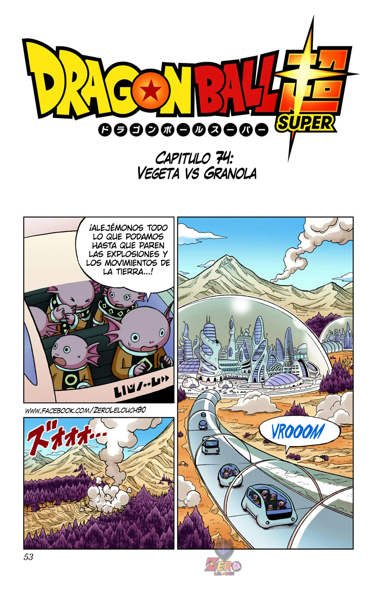 Página 1 del Manga