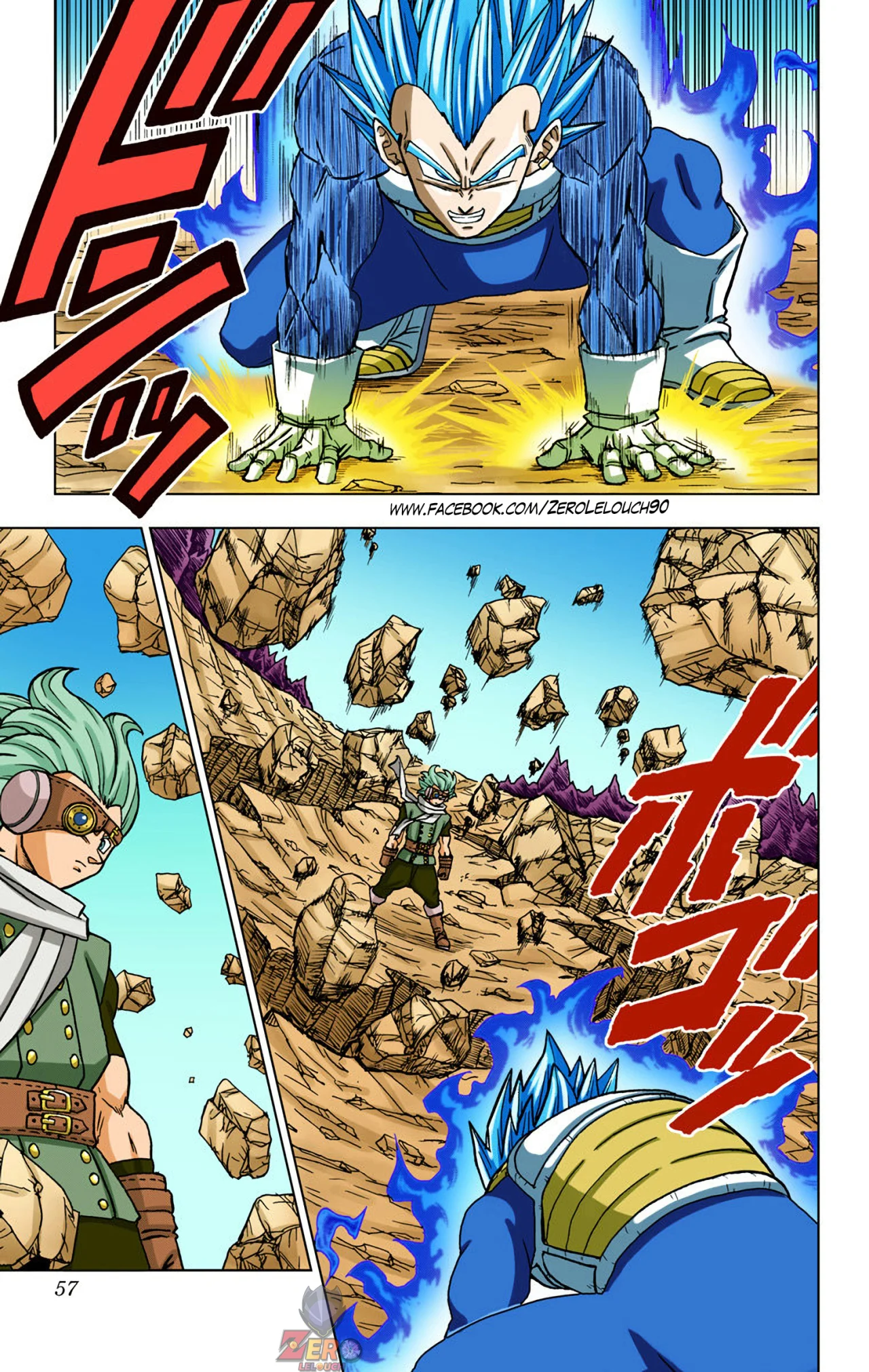 Página 5 del Manga