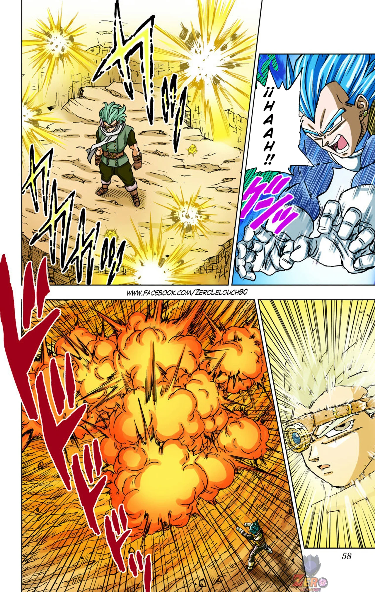 Página 6 del Manga