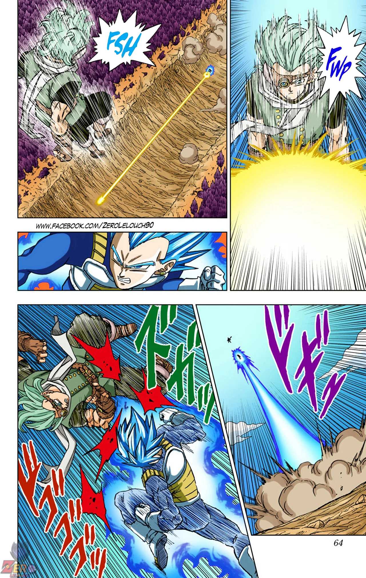 Página 12 del Manga