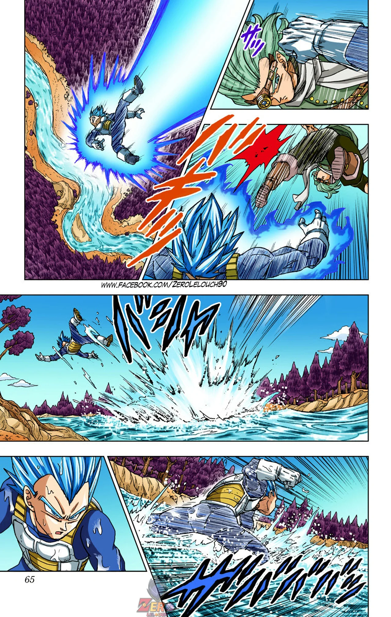Página 13 del Manga