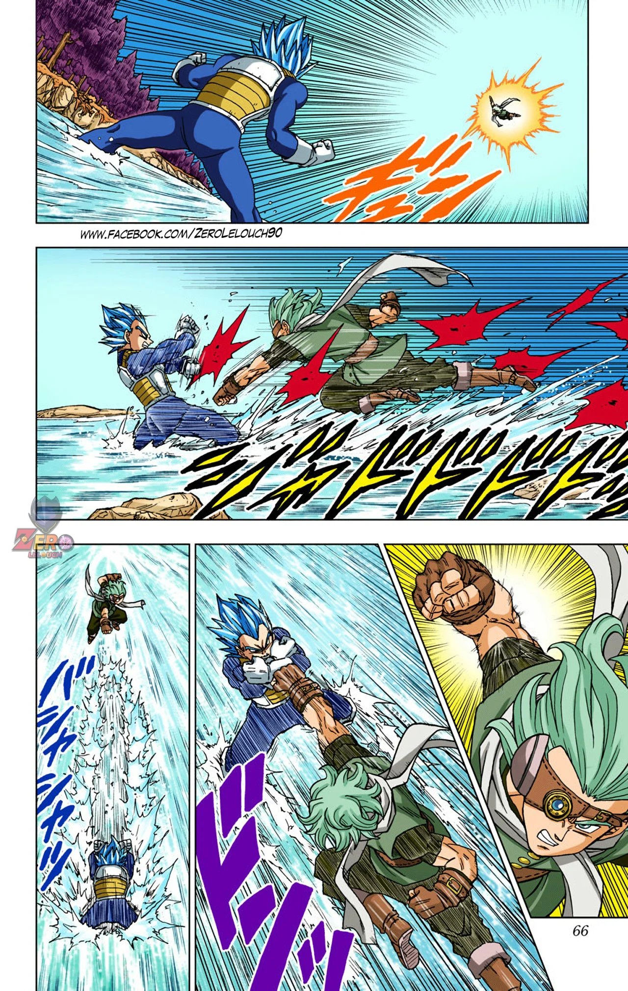 Página 14 del Manga