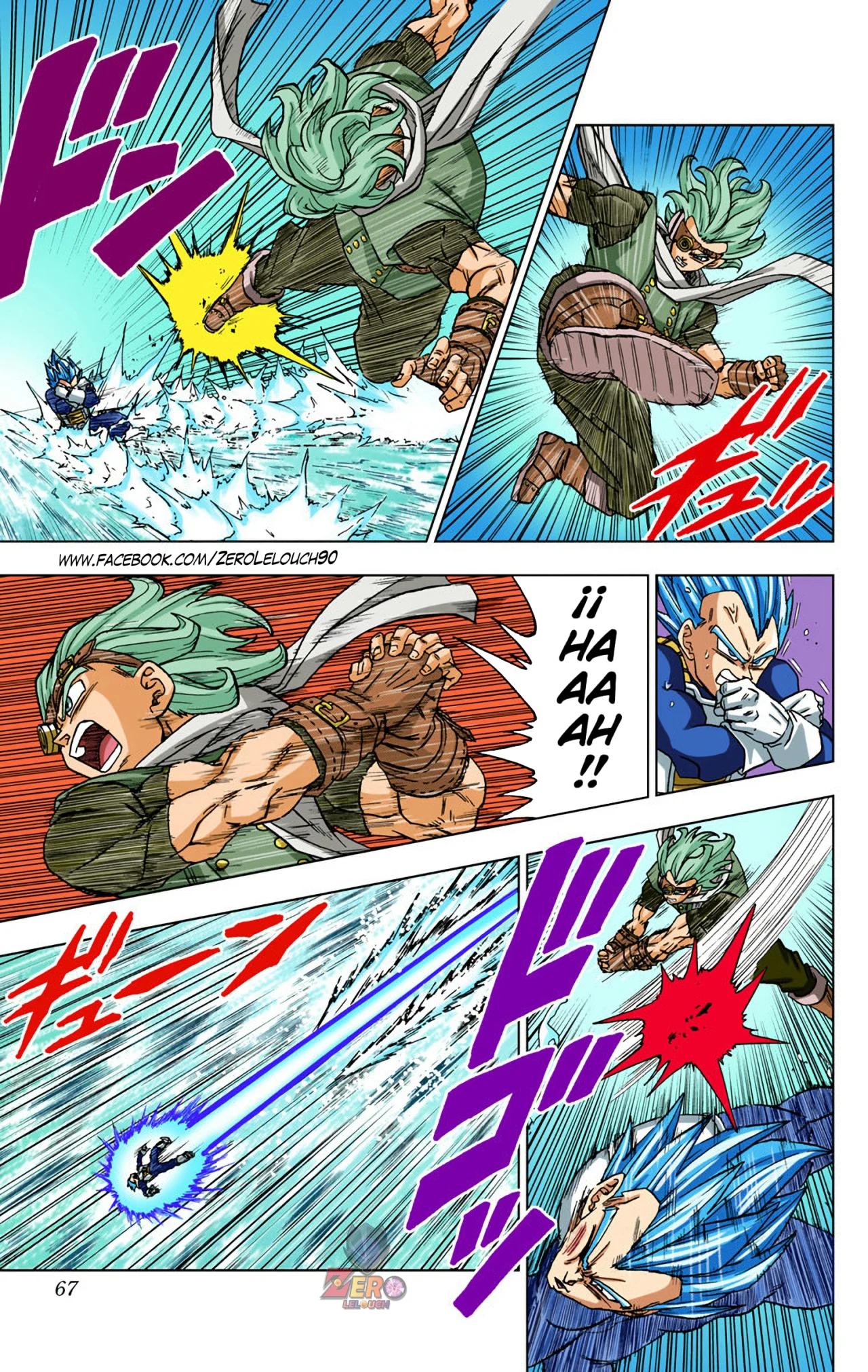 Página 15 del Manga