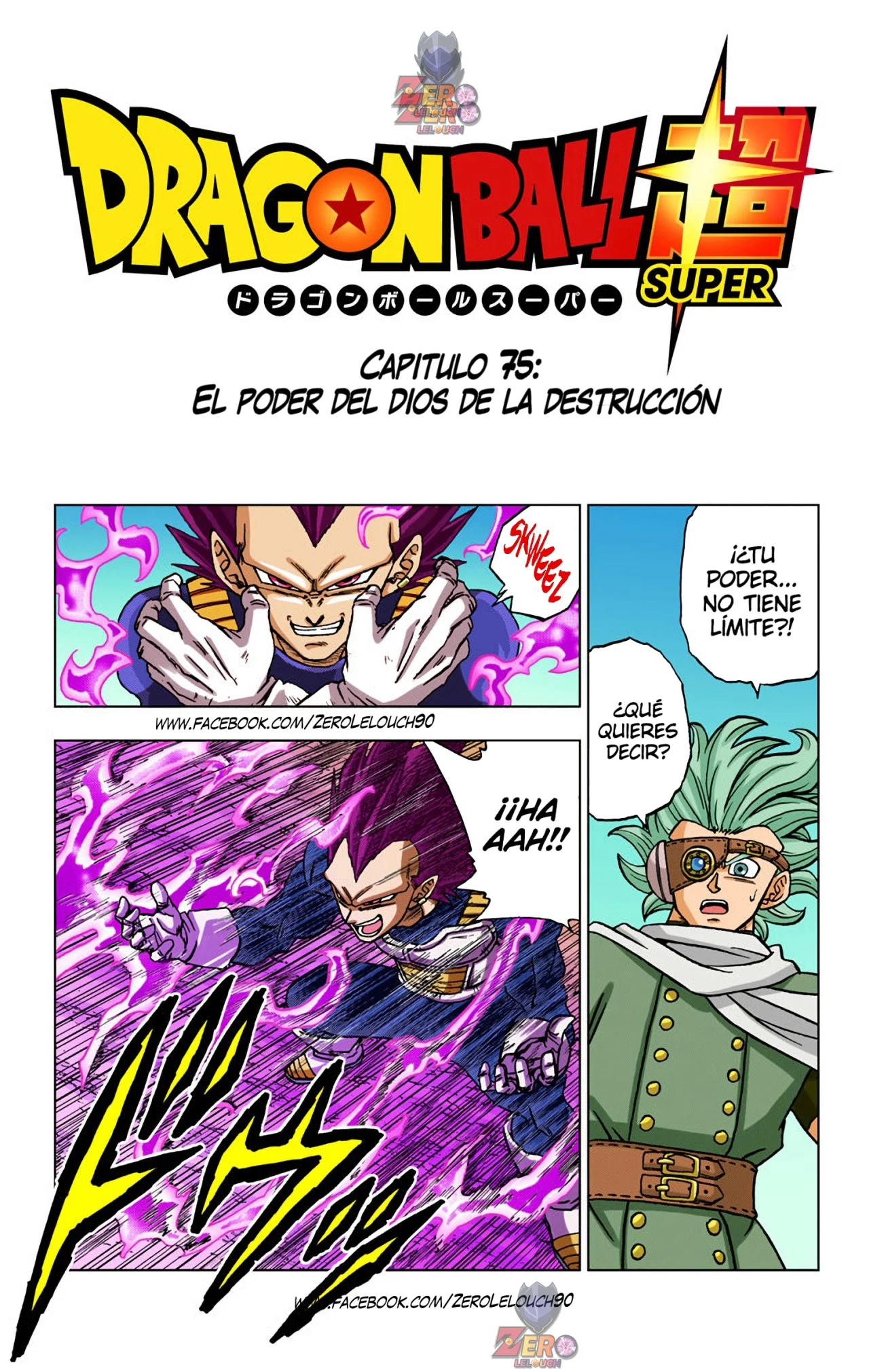 Página 1 del Manga