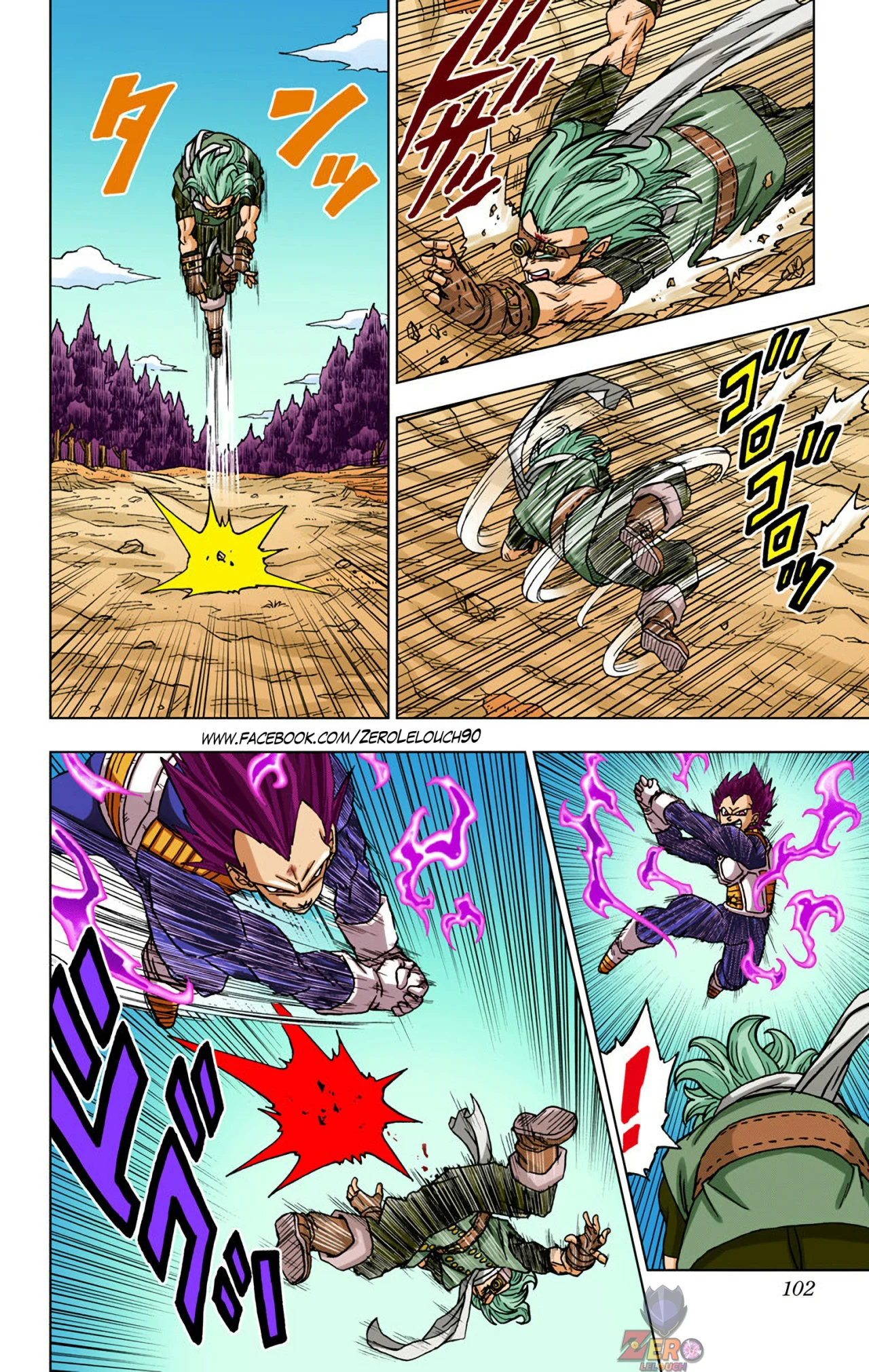 Página 4 del Manga