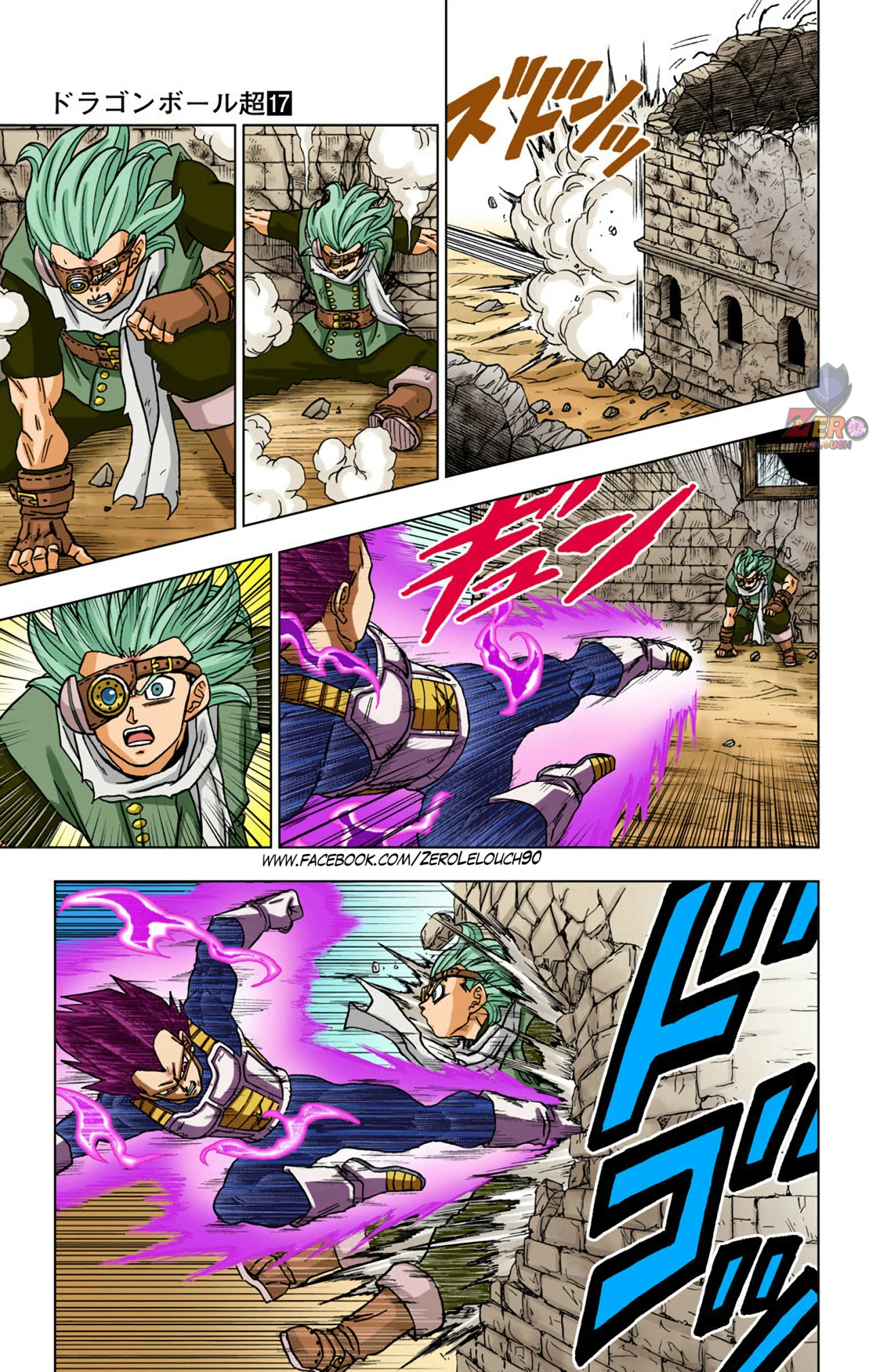 Página 9 del Manga
