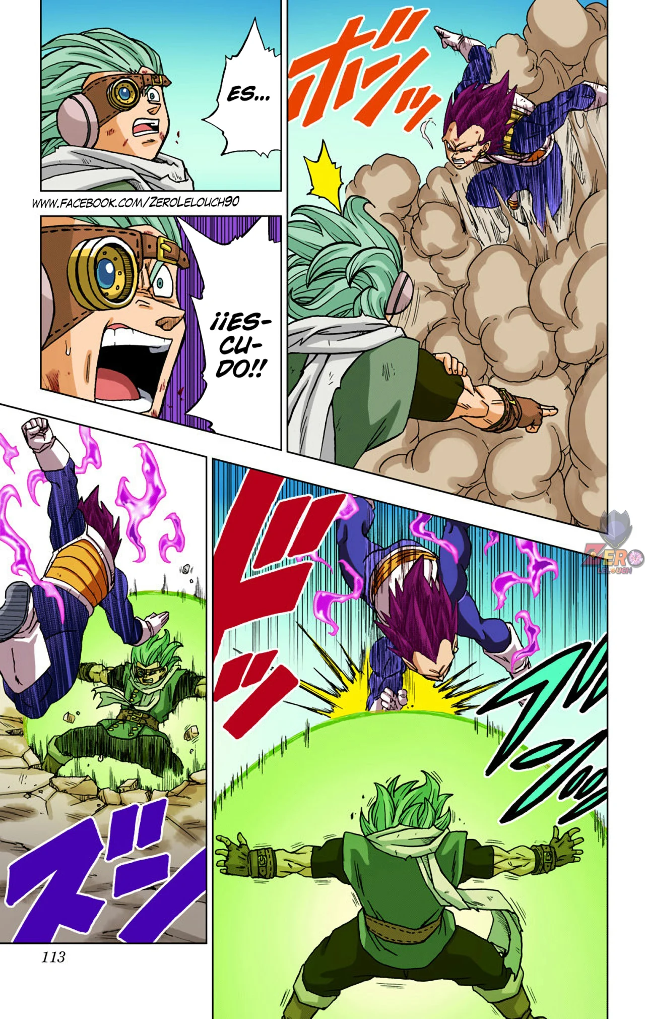 Página 15 del Manga