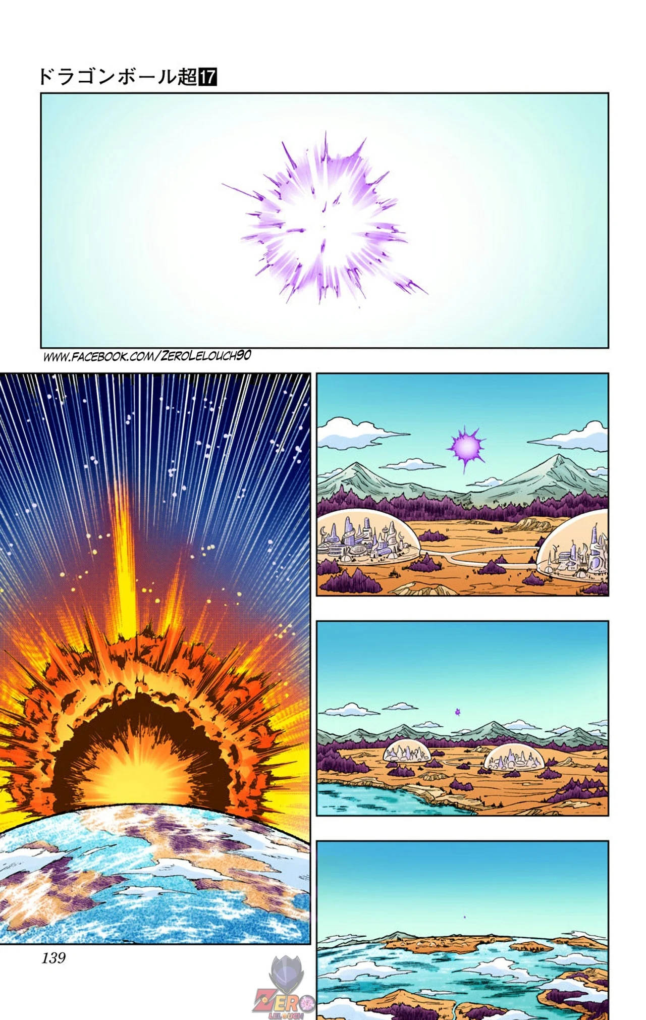 Página 41 del Manga