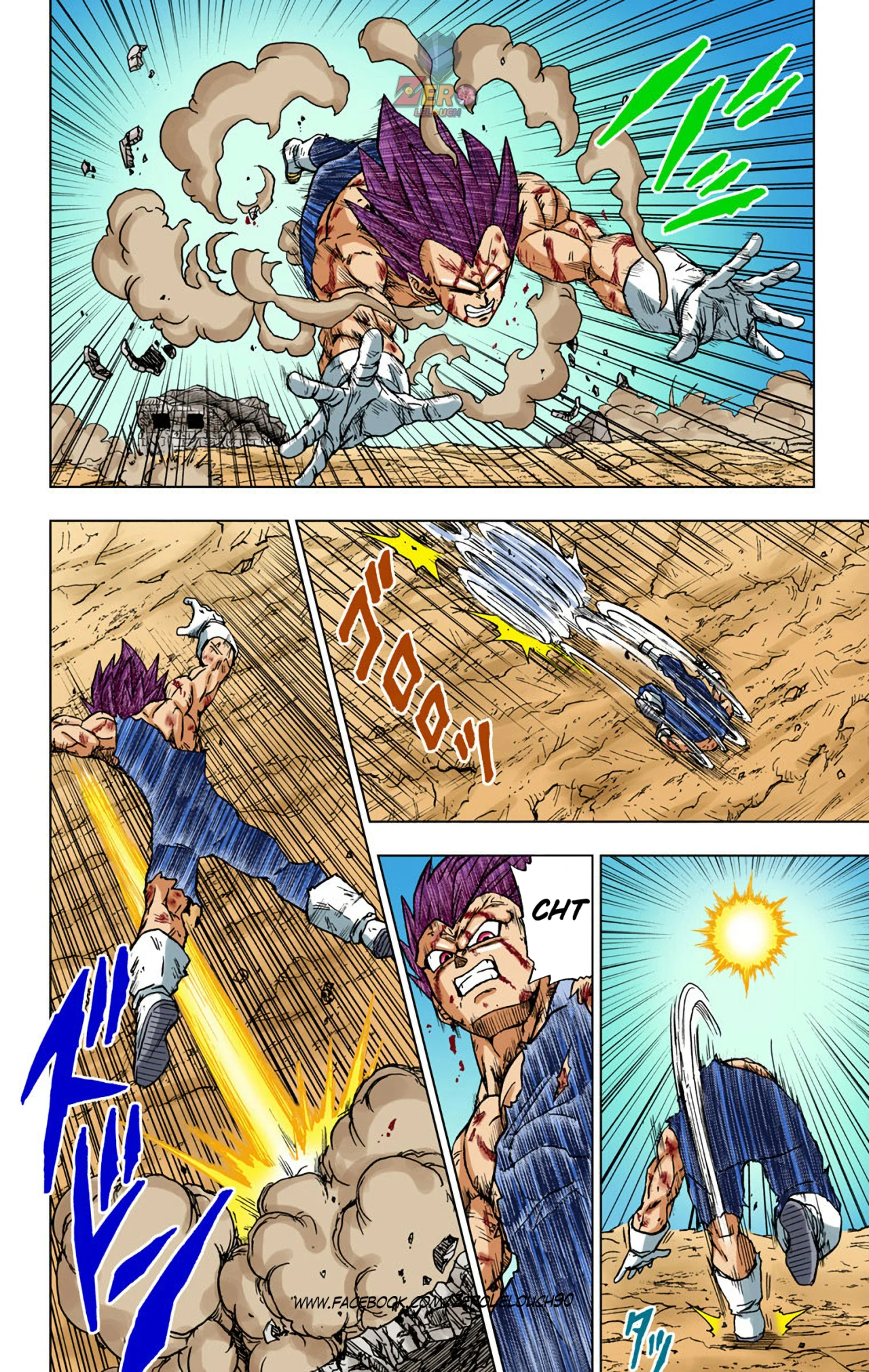 Página 2 del Manga