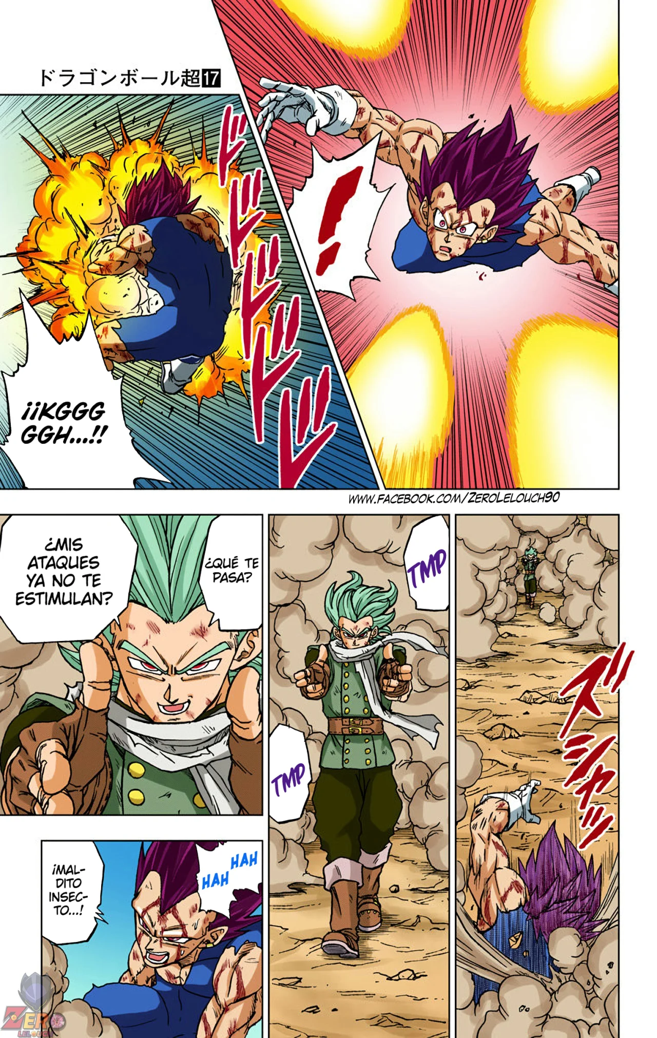 Página 3 del Manga