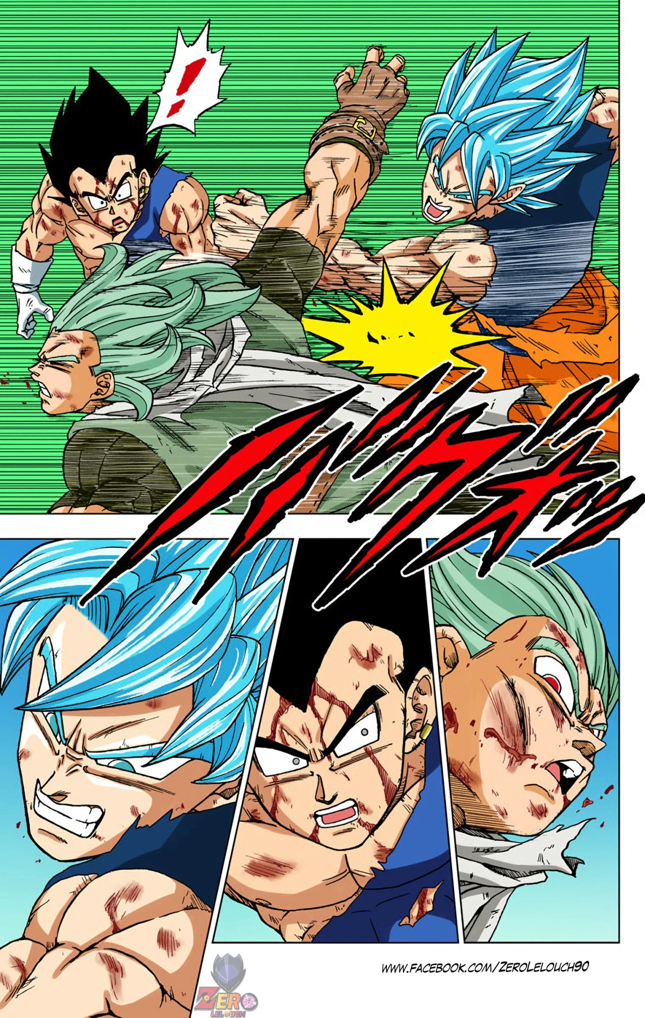 Página 7 del Manga
