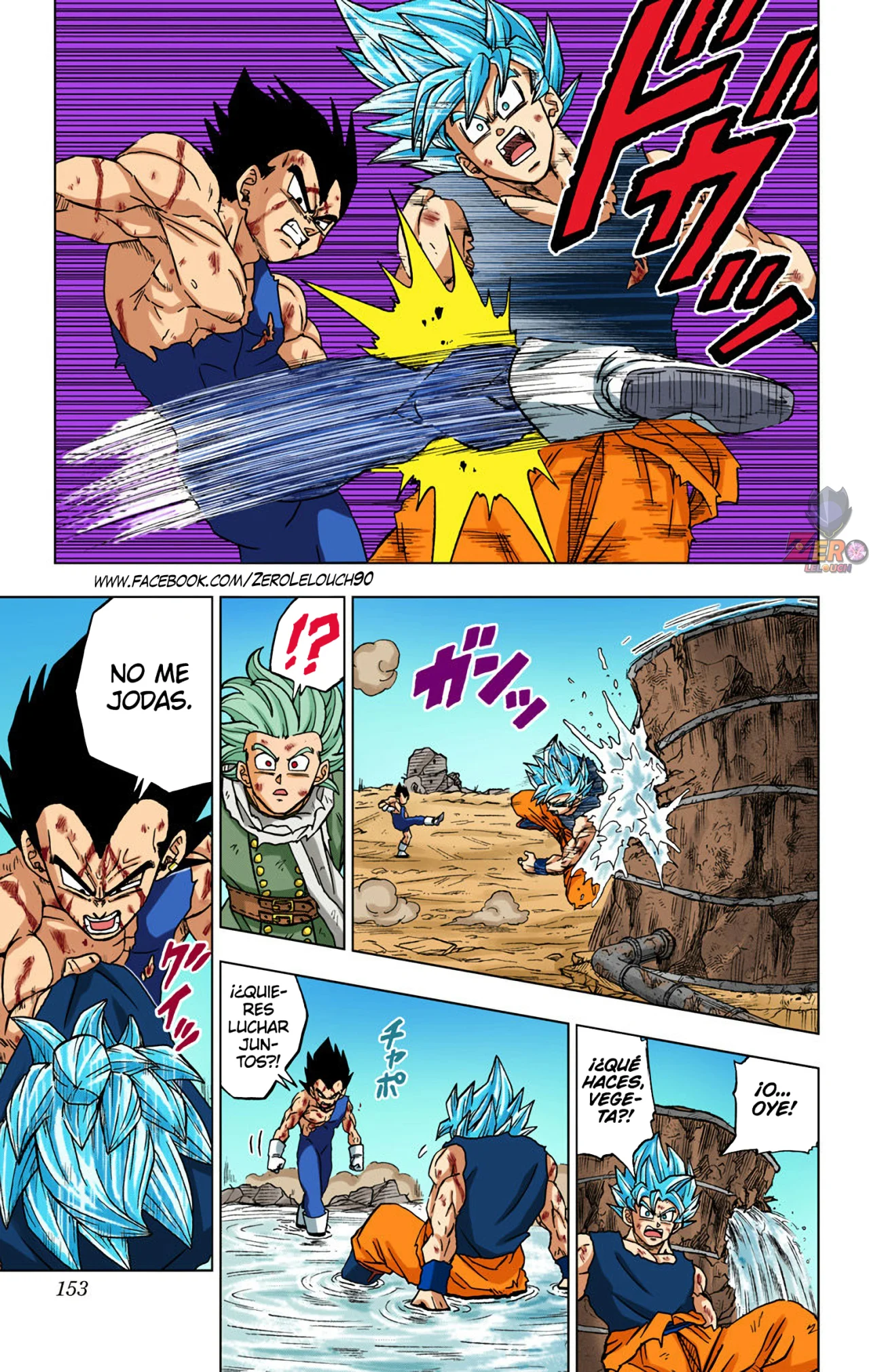 Página 9 del Manga