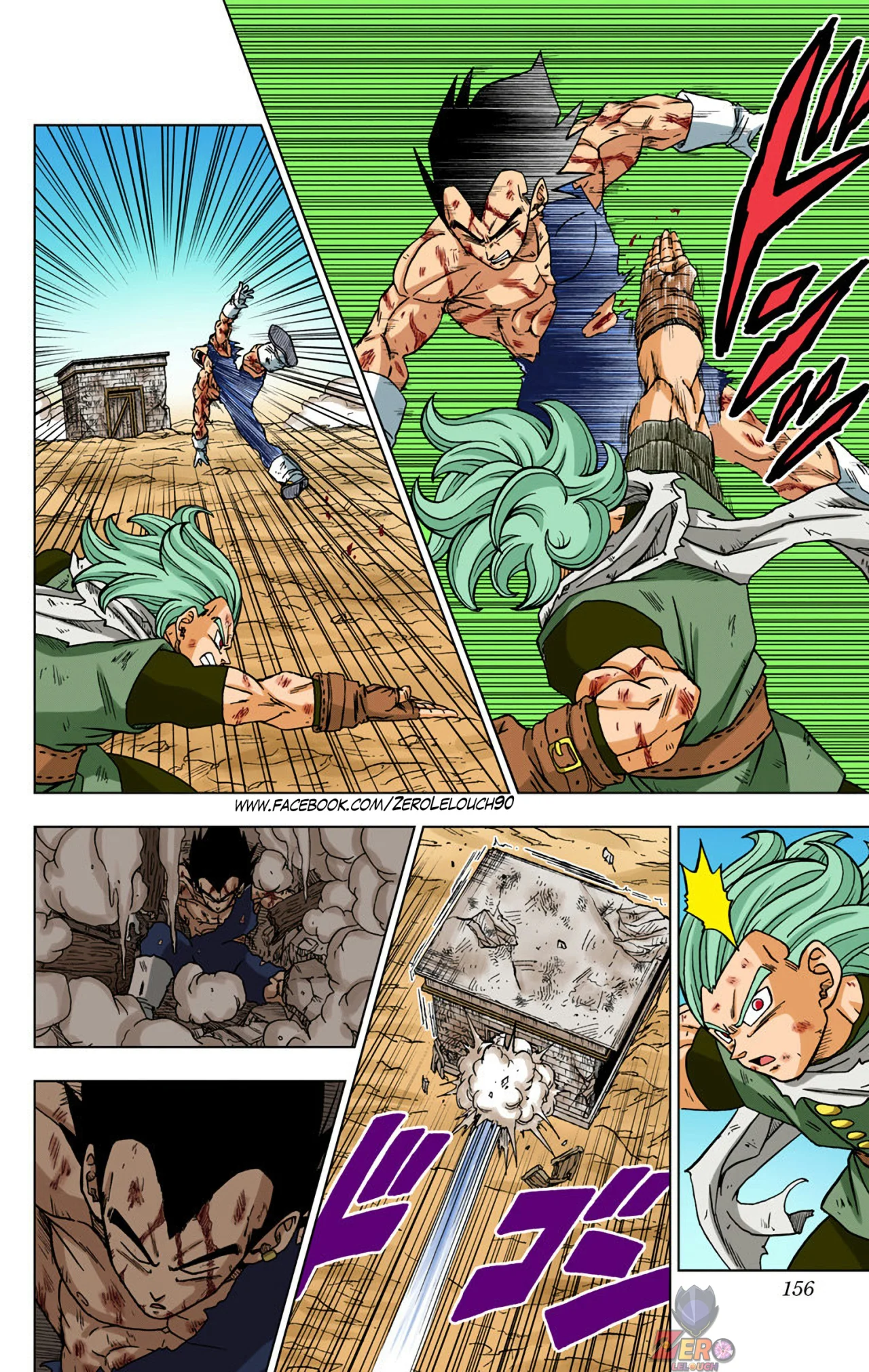 Página 12 del Manga