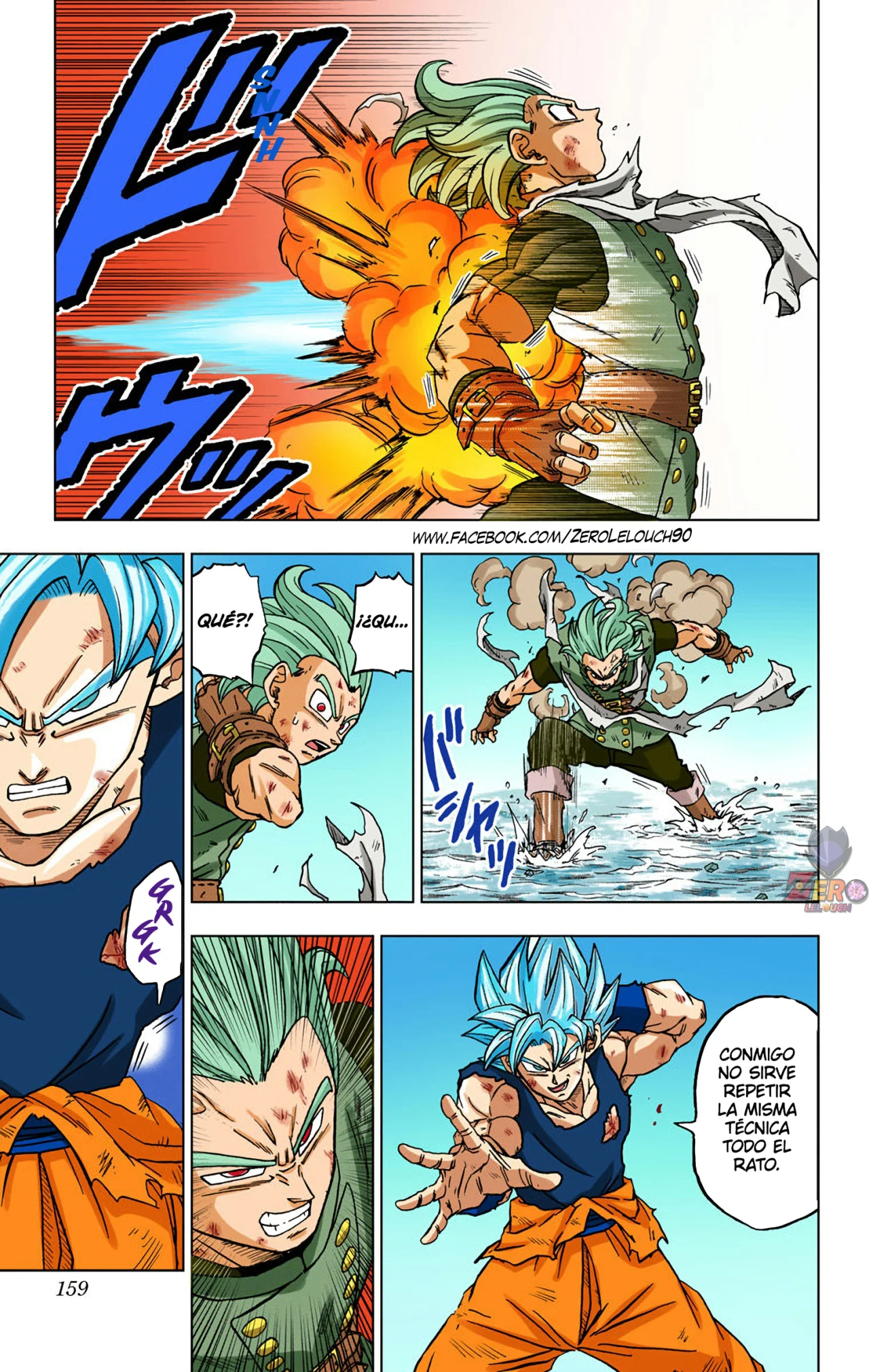Página 15 del Manga