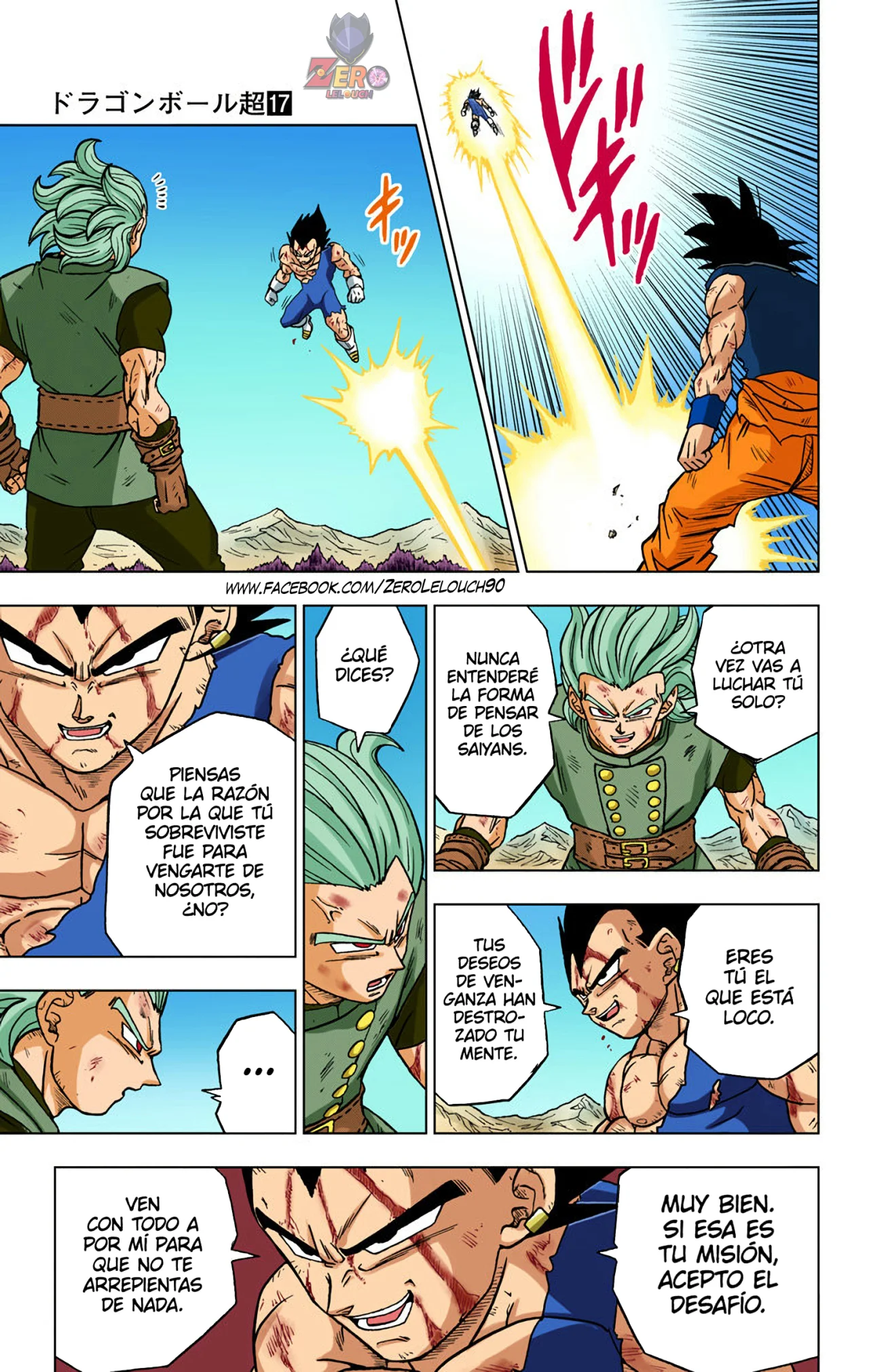 Página 23 del Manga