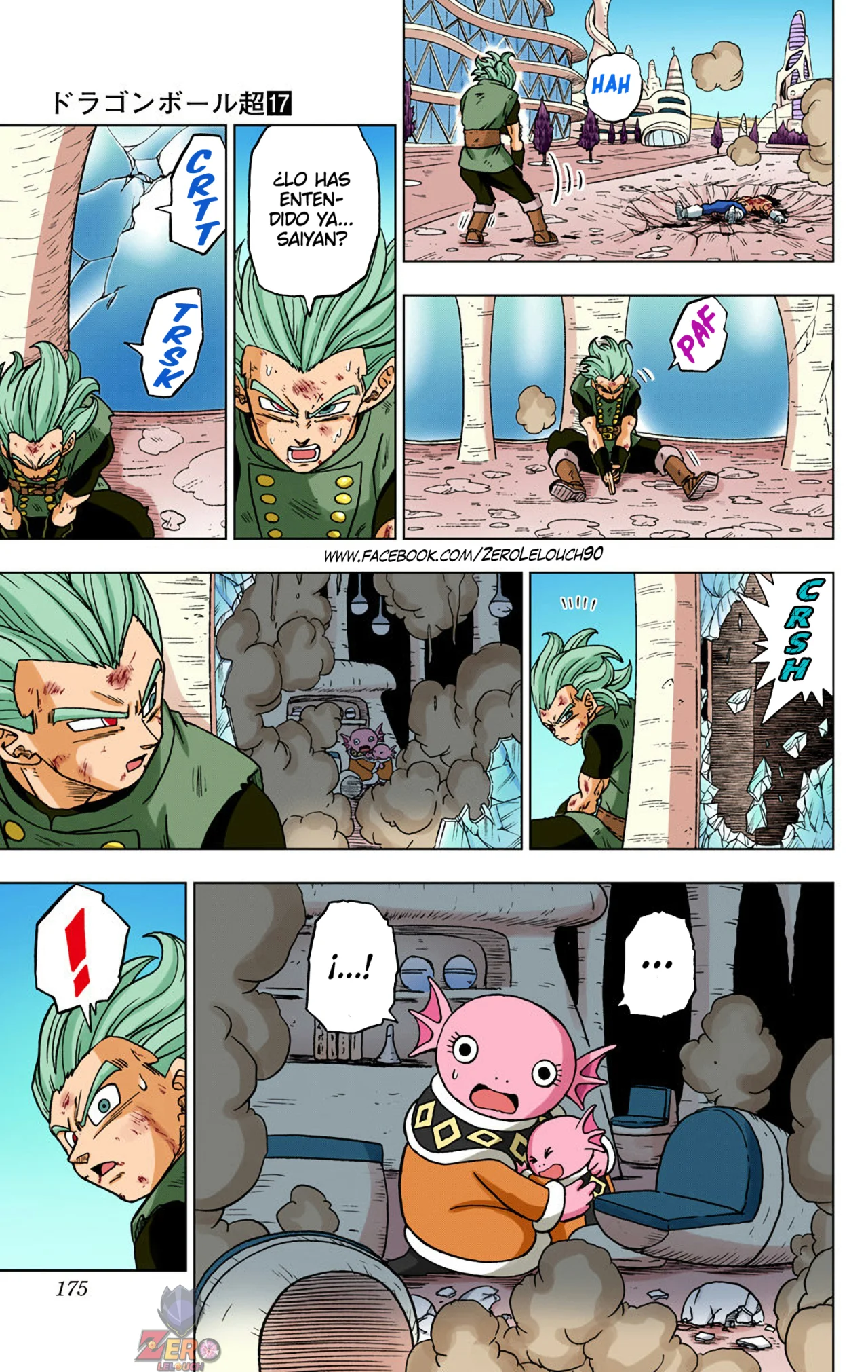 Página 31 del Manga