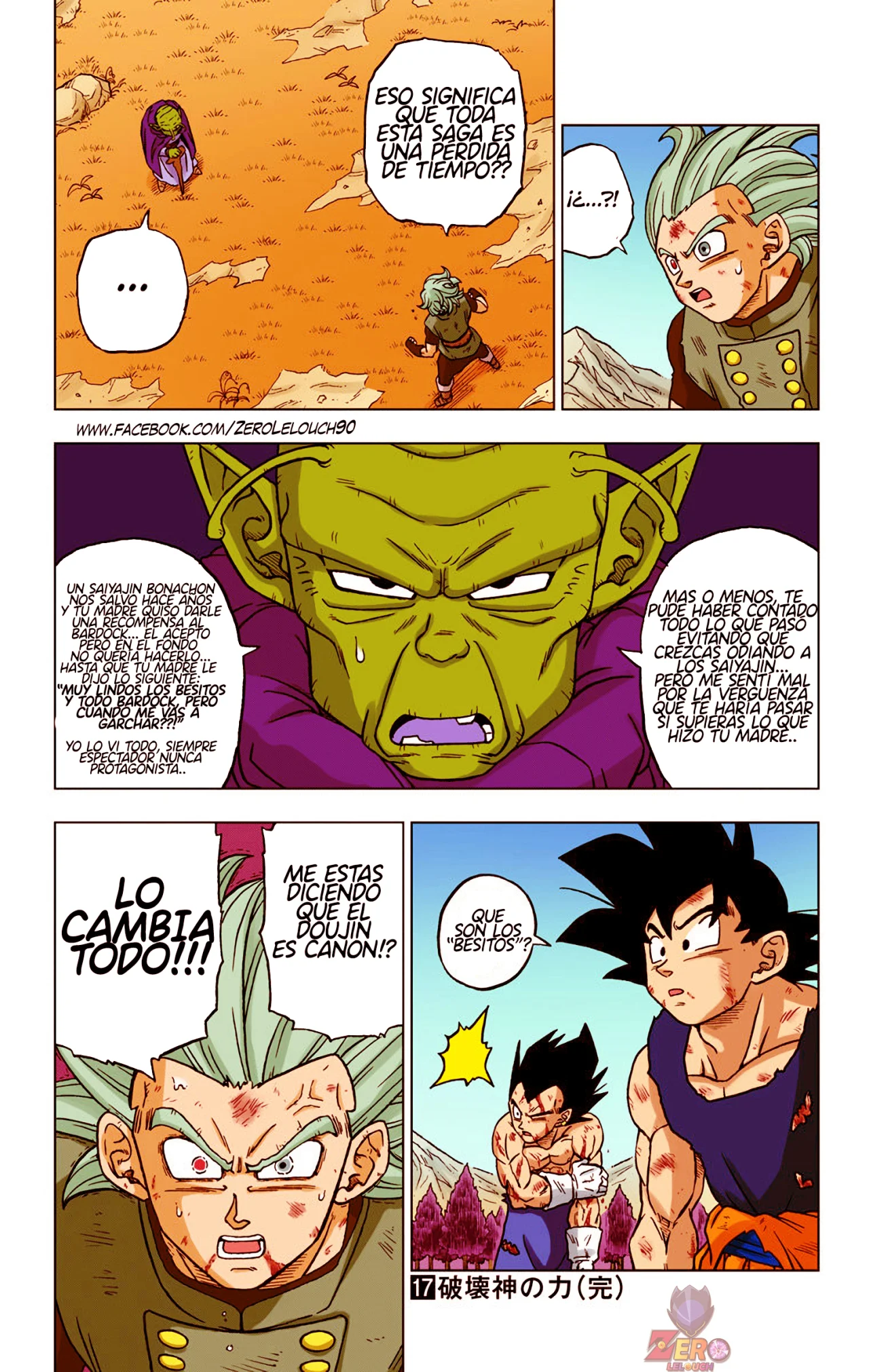 Página 45 del Manga