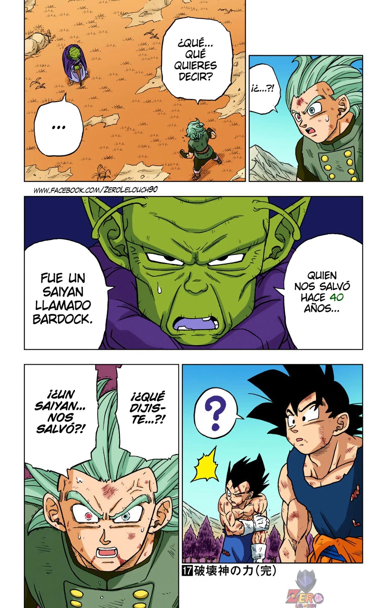 Página 46 del Manga