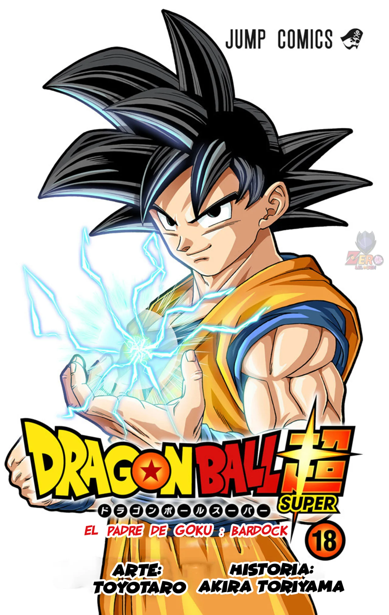 Página 2 del Manga