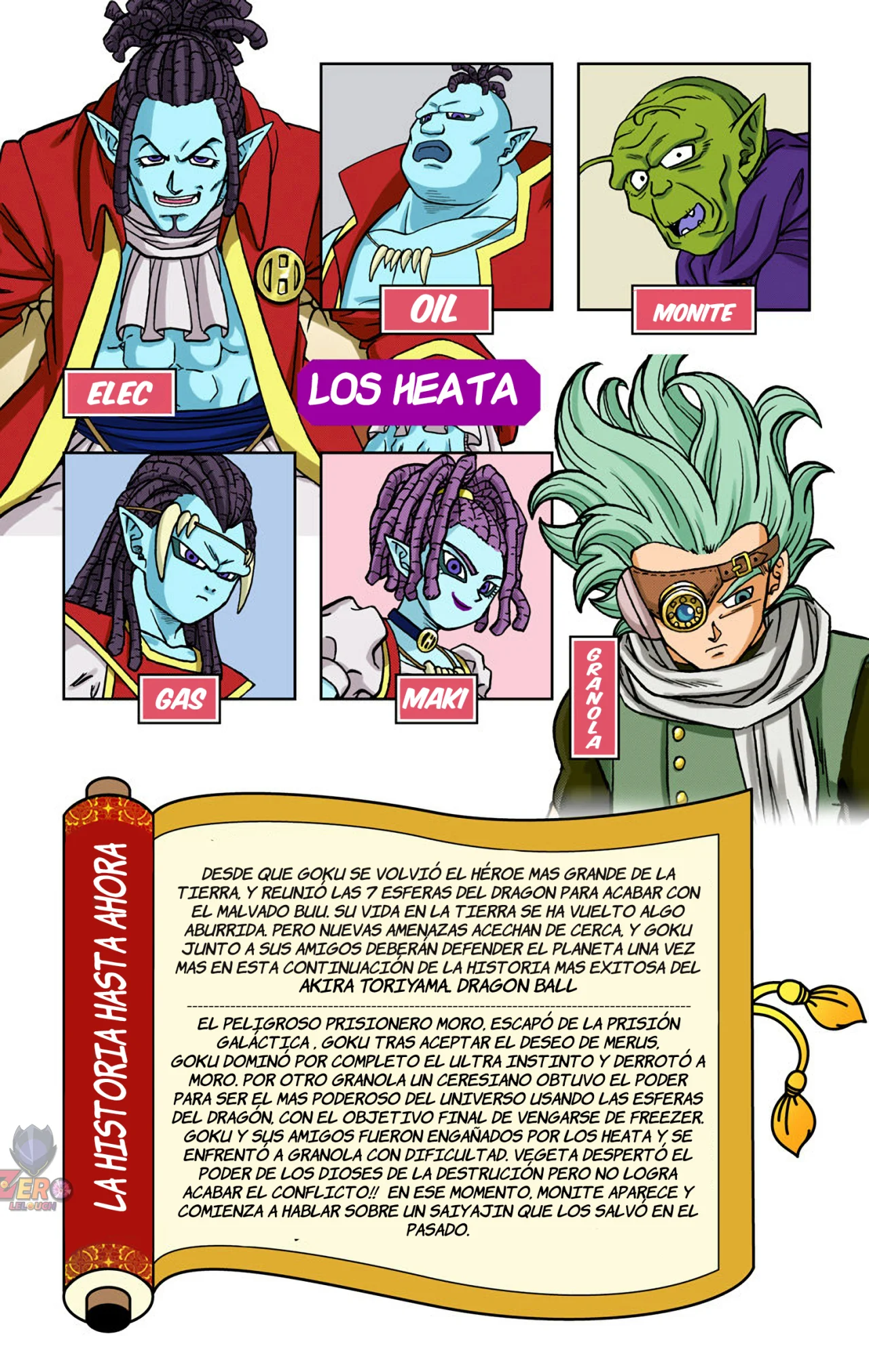 Página 4 del Manga