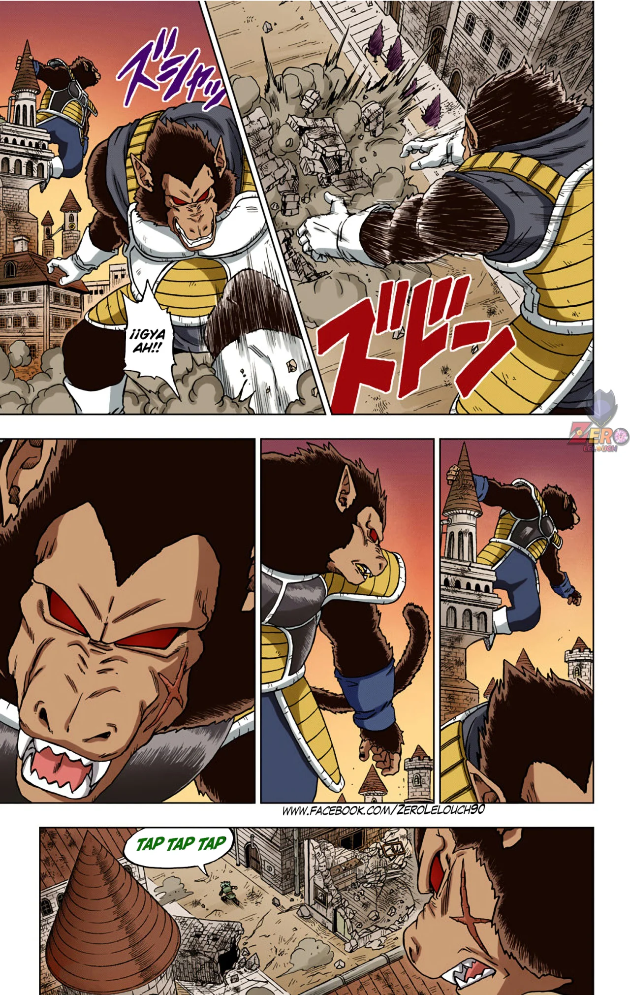 Página 12 del Manga
