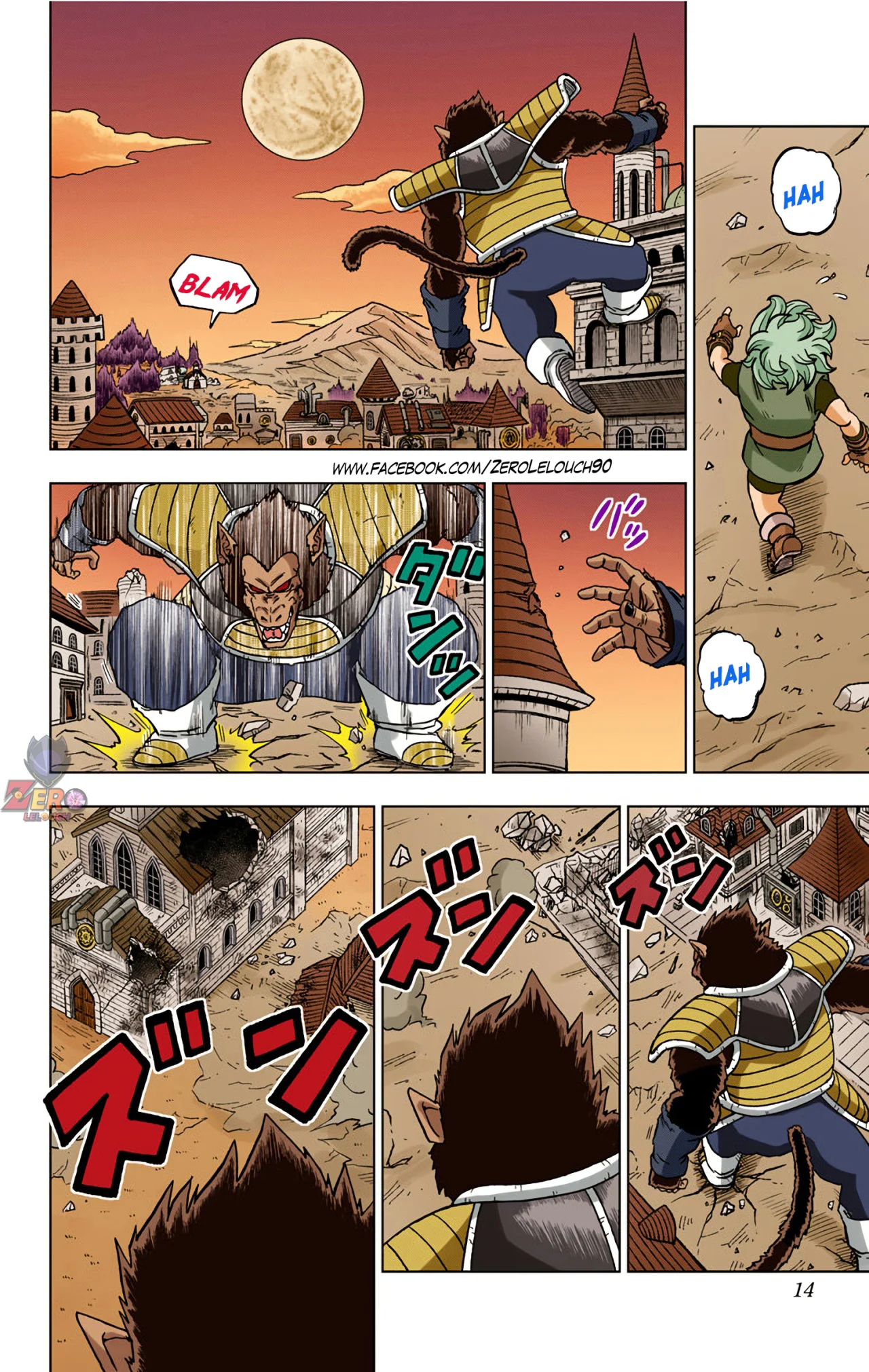 Página 13 del Manga