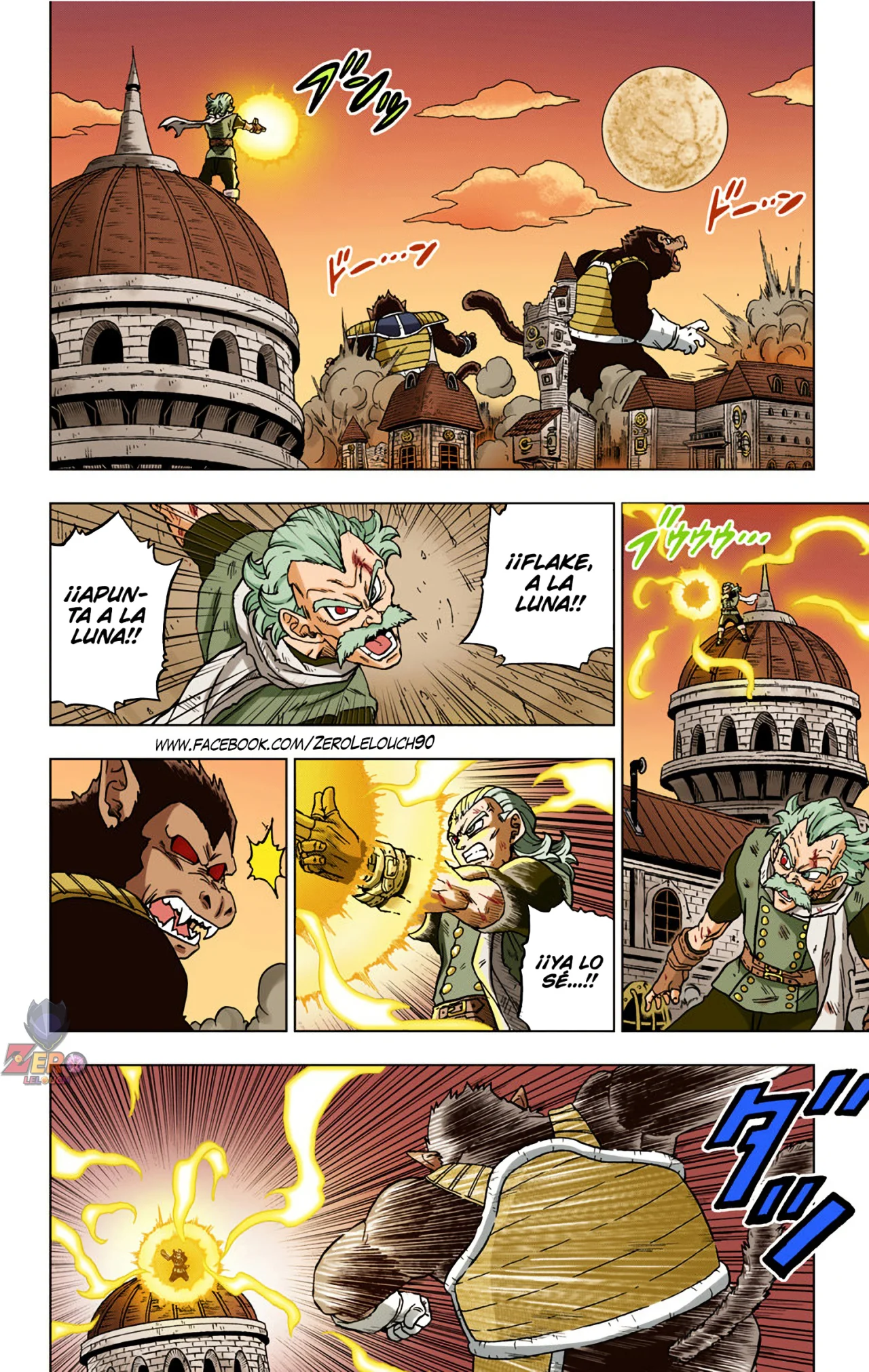 Página 15 del Manga