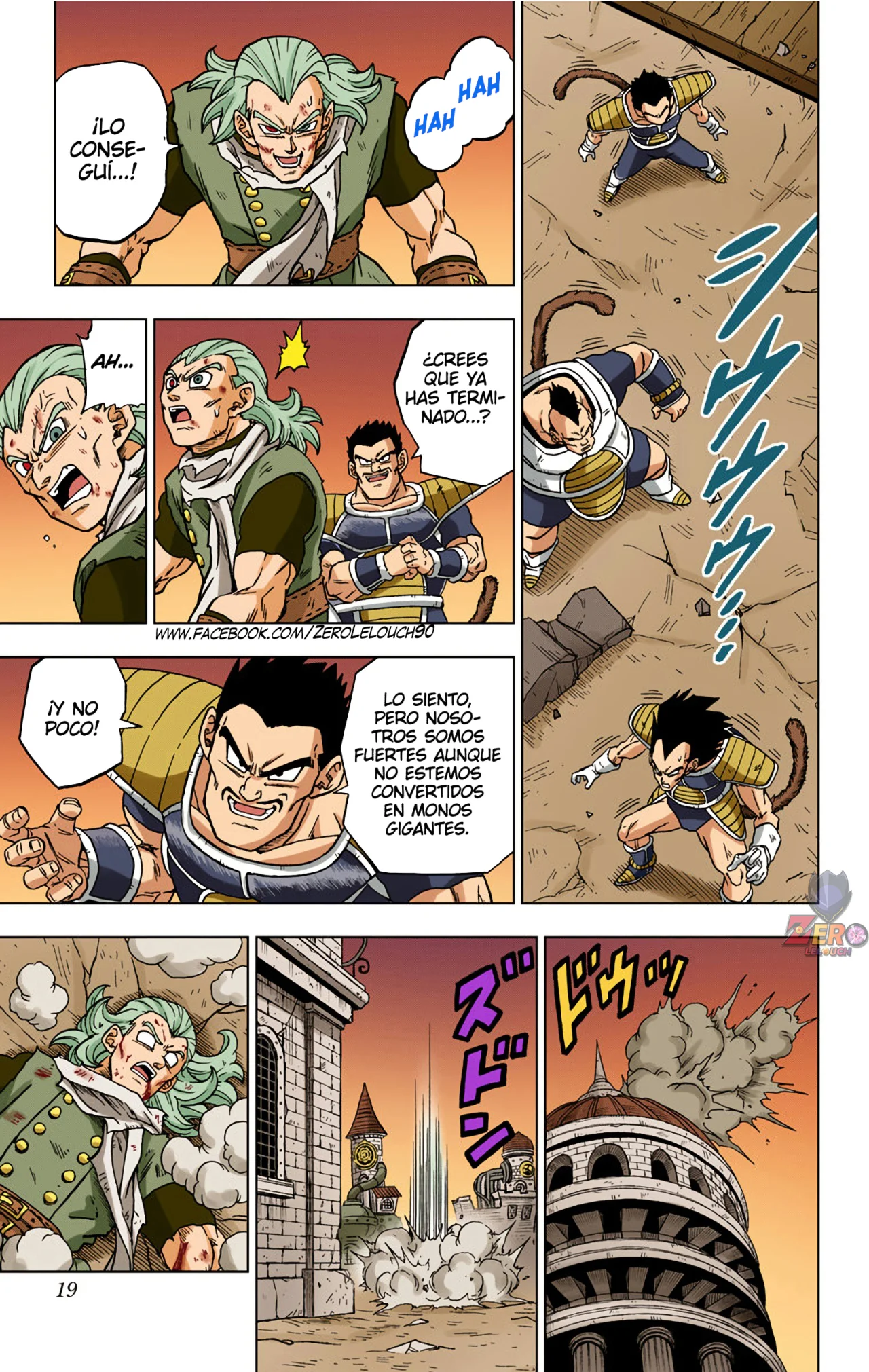 Página 18 del Manga