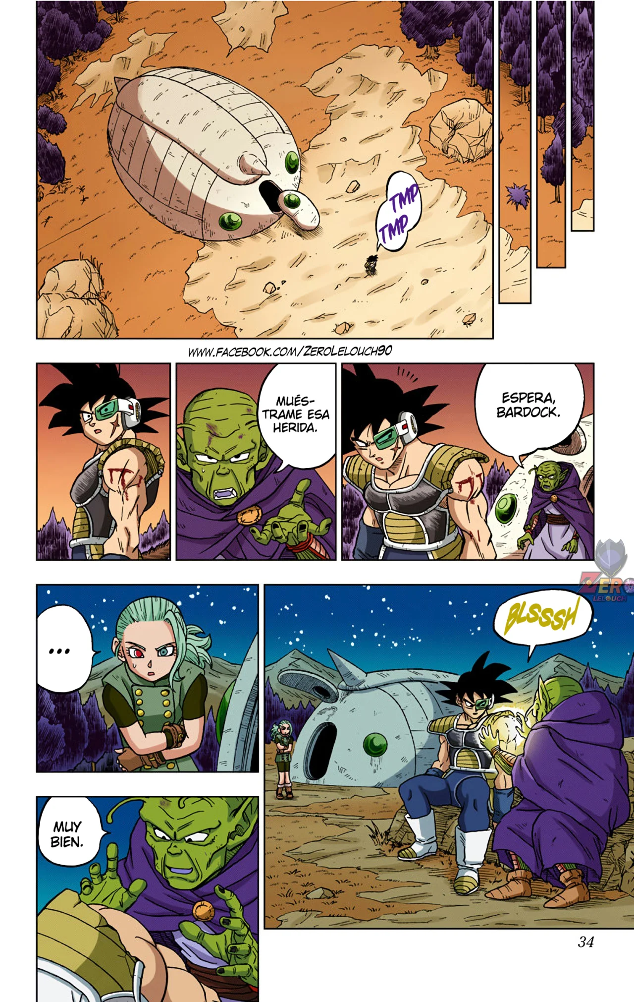 Página 33 del Manga
