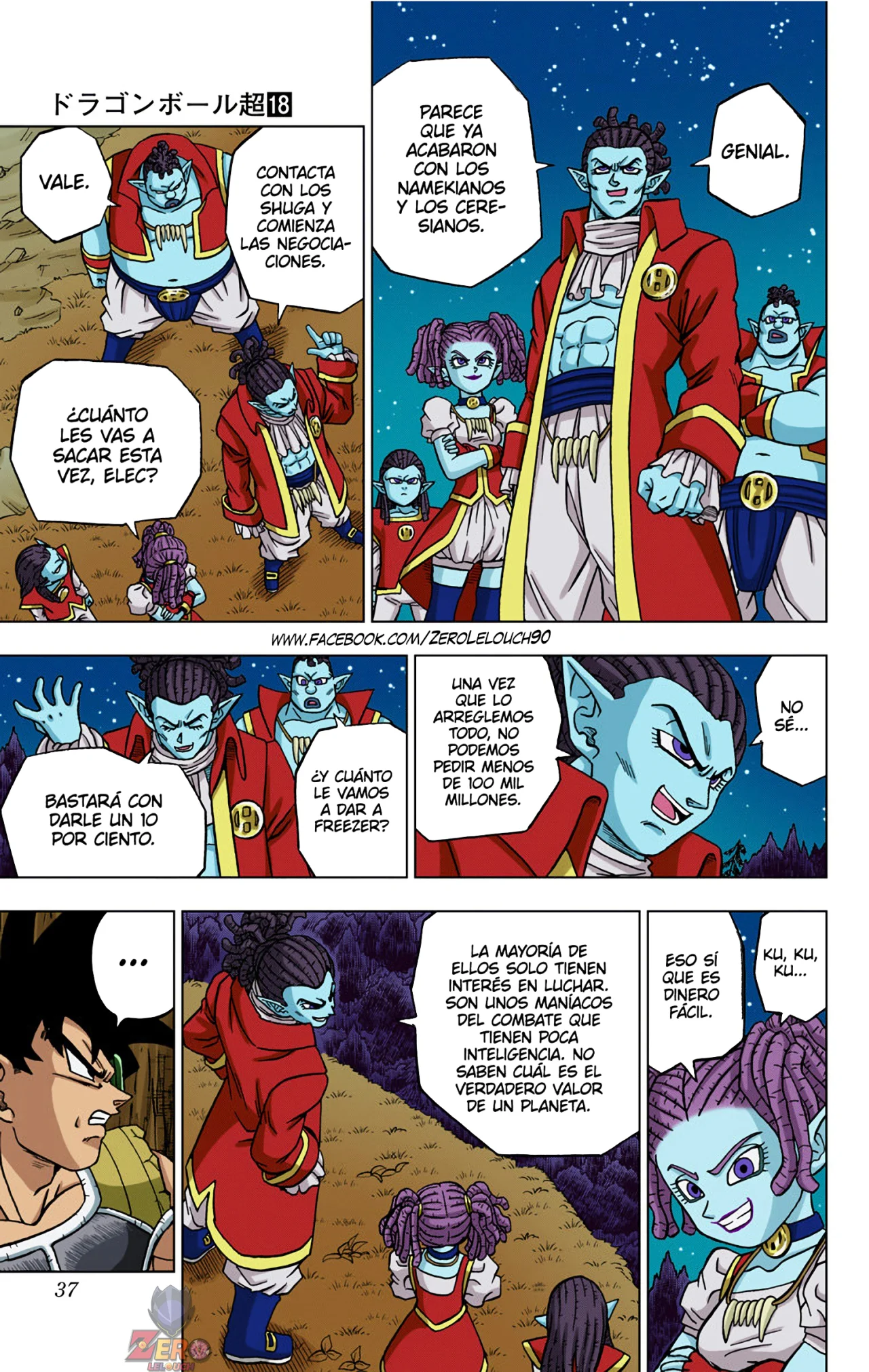 Página 36 del Manga
