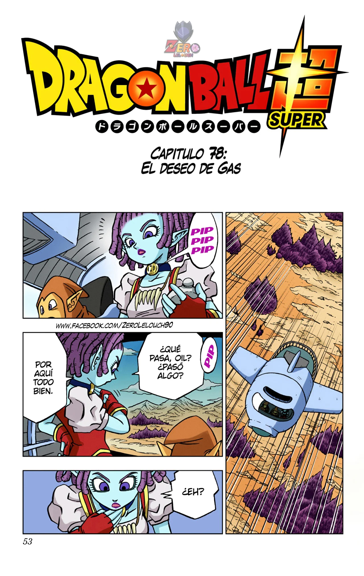 Página 1 del Manga