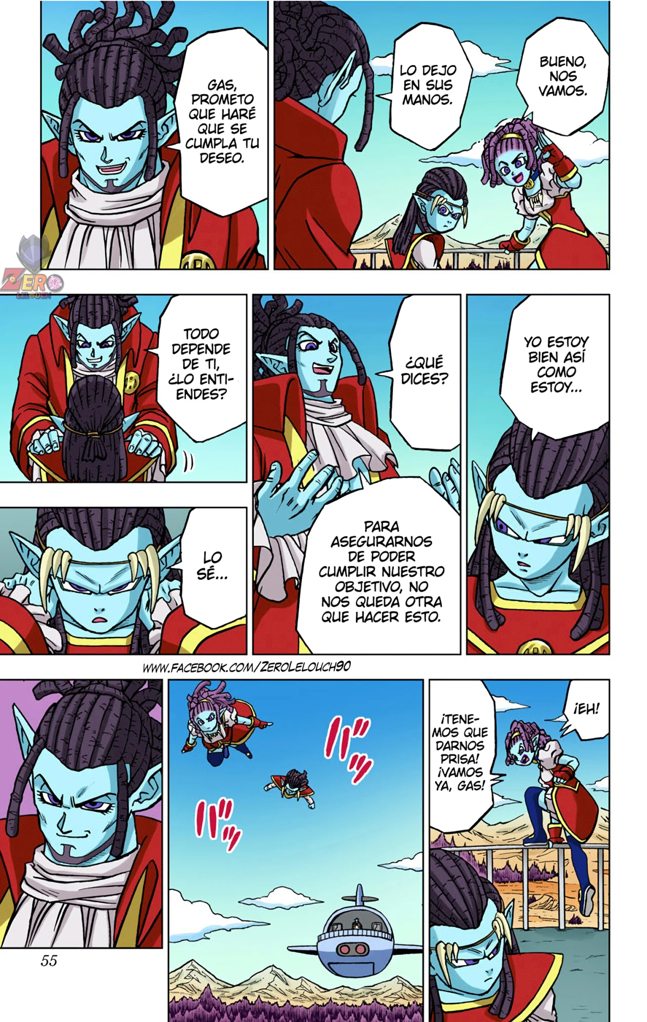 Página 3 del Manga