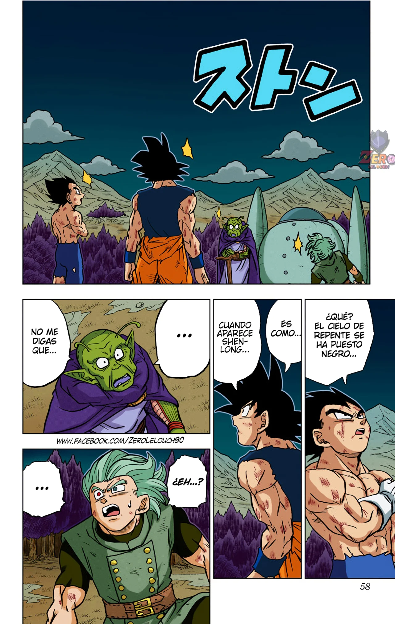 Página 6 del Manga