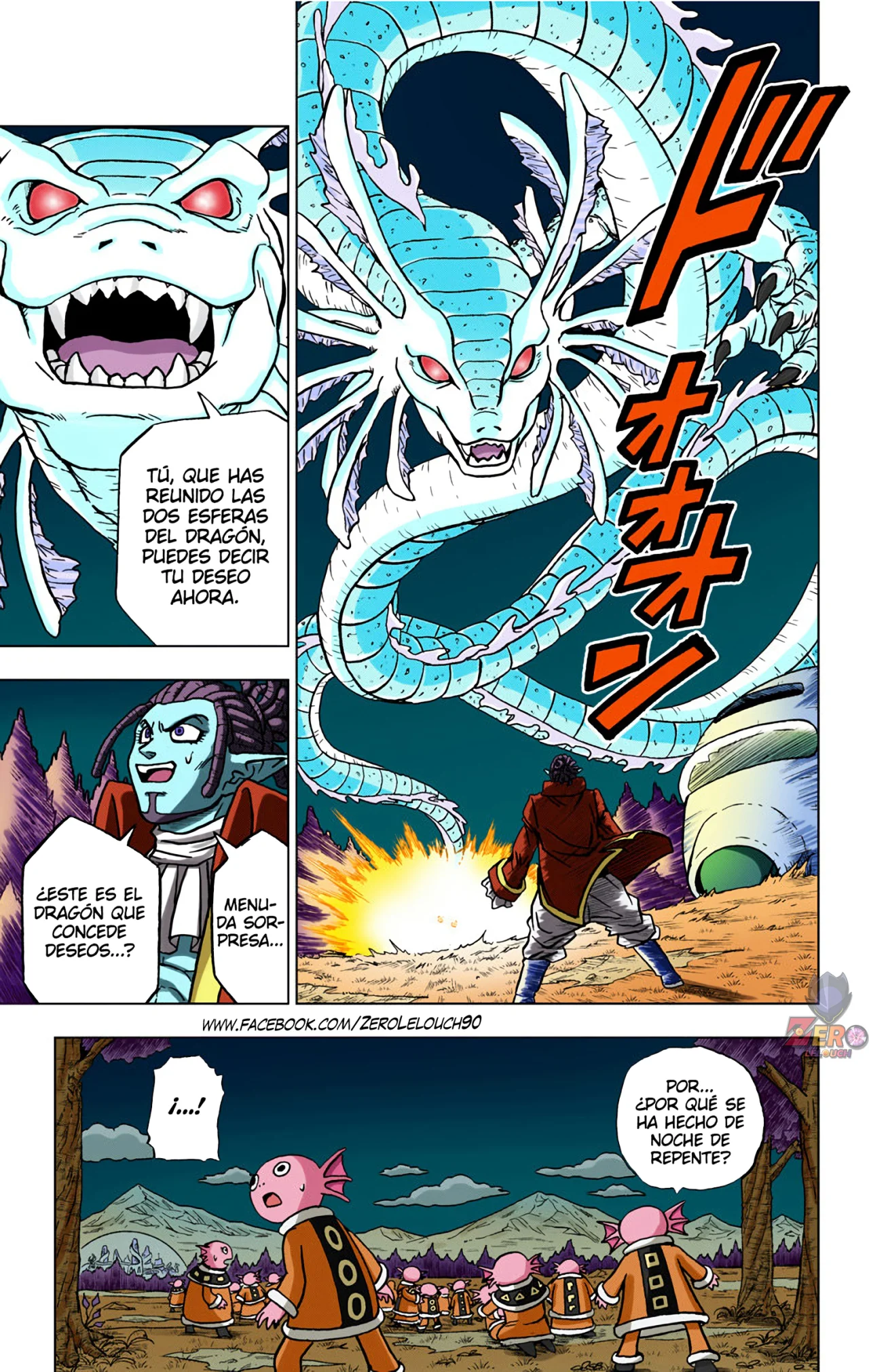 Página 7 del Manga