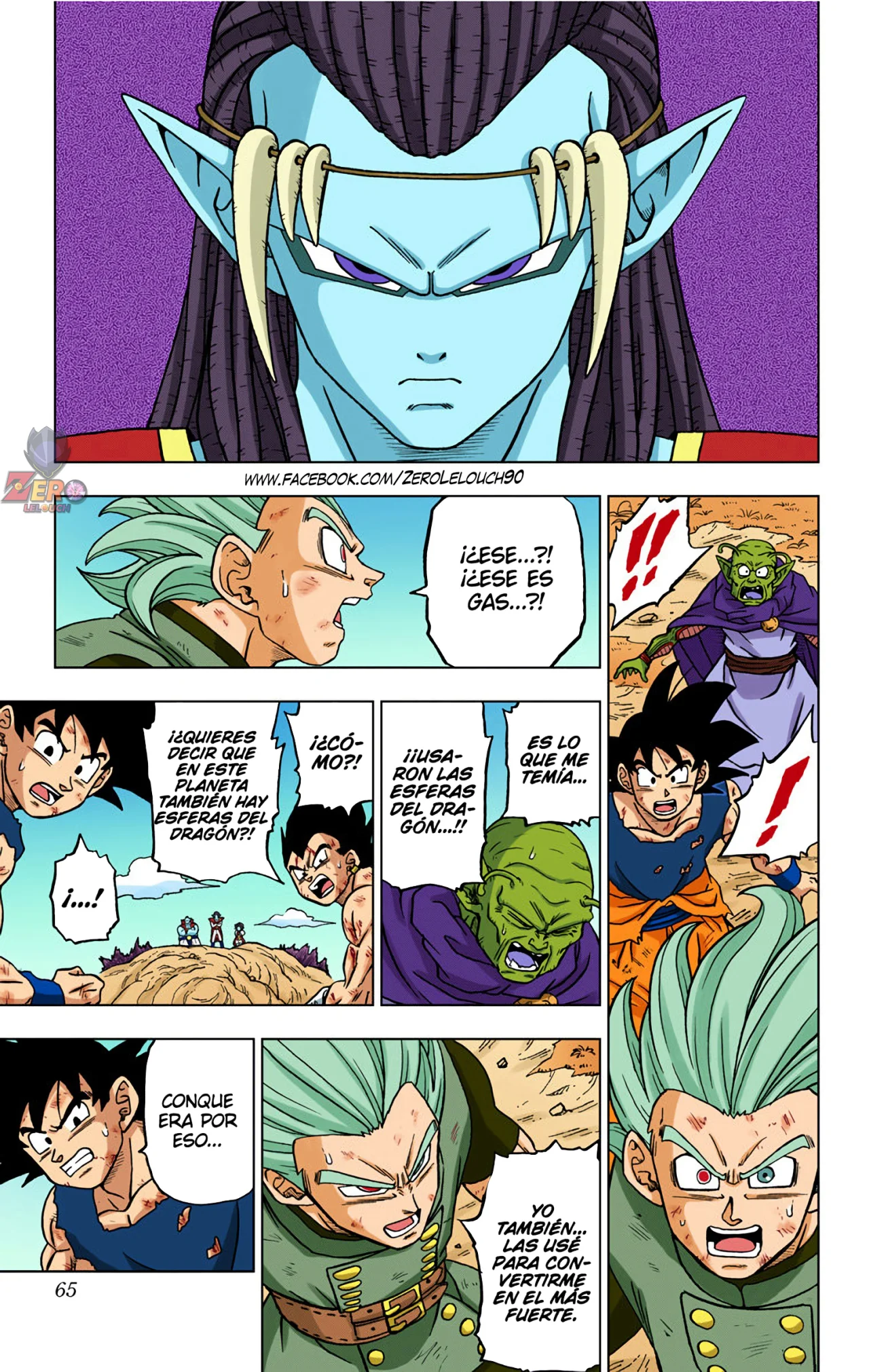 Página 13 del Manga