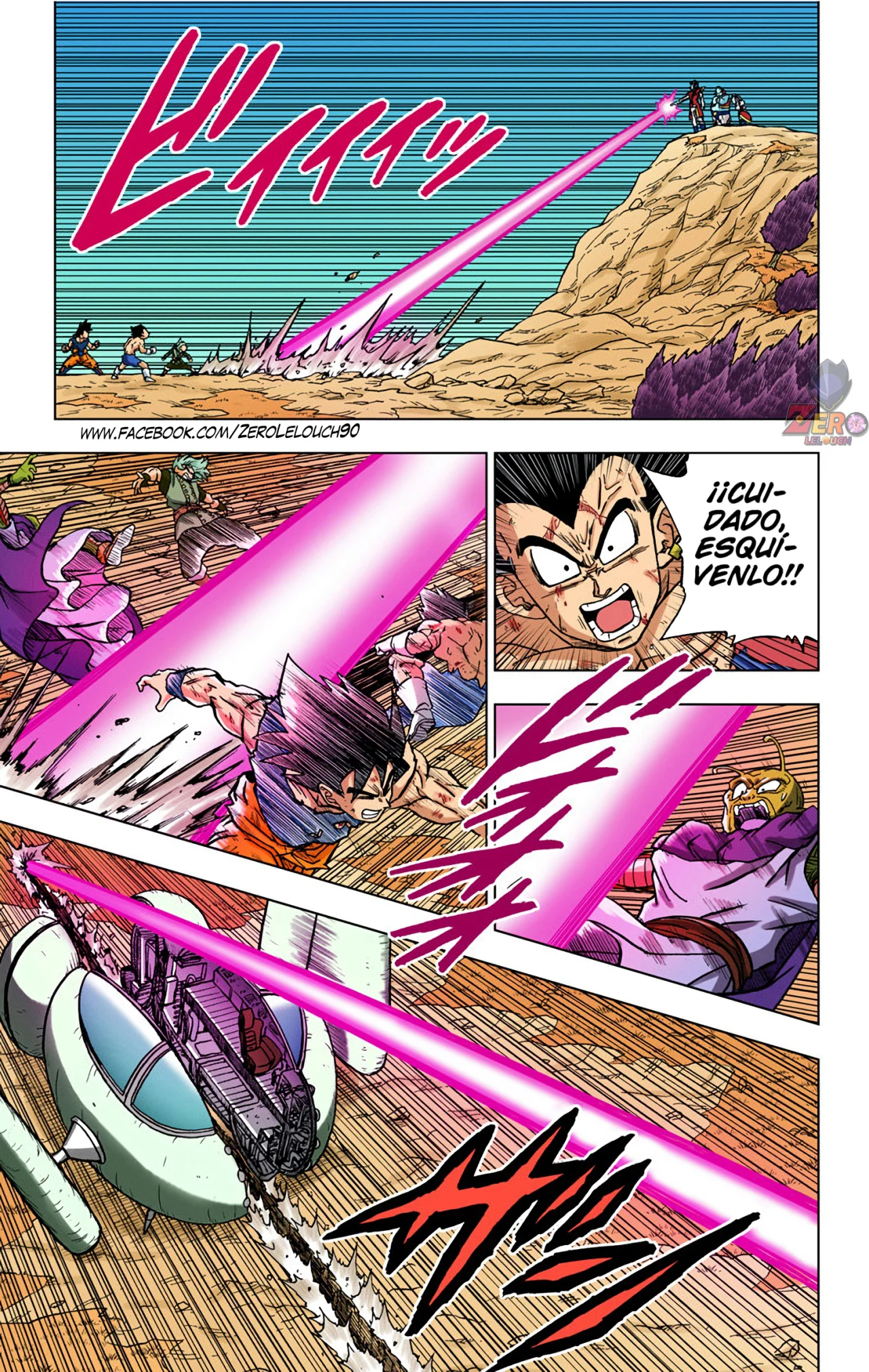 Página 15 del Manga